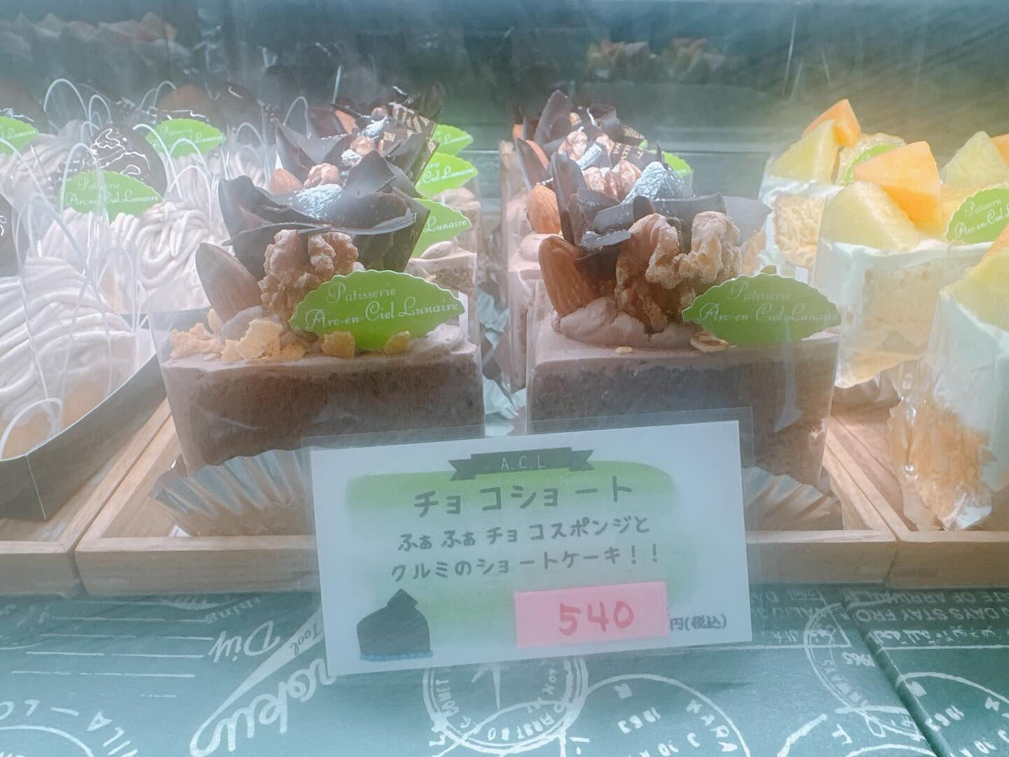 🌙桃次郎写真間に合いませんでした💦🌈