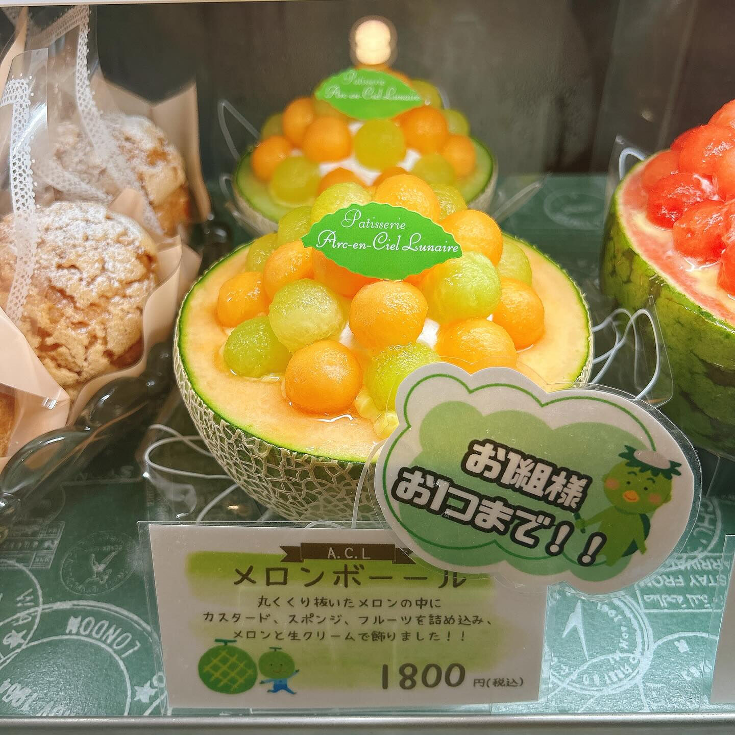 🌙本日も桃次郎出してます🌈