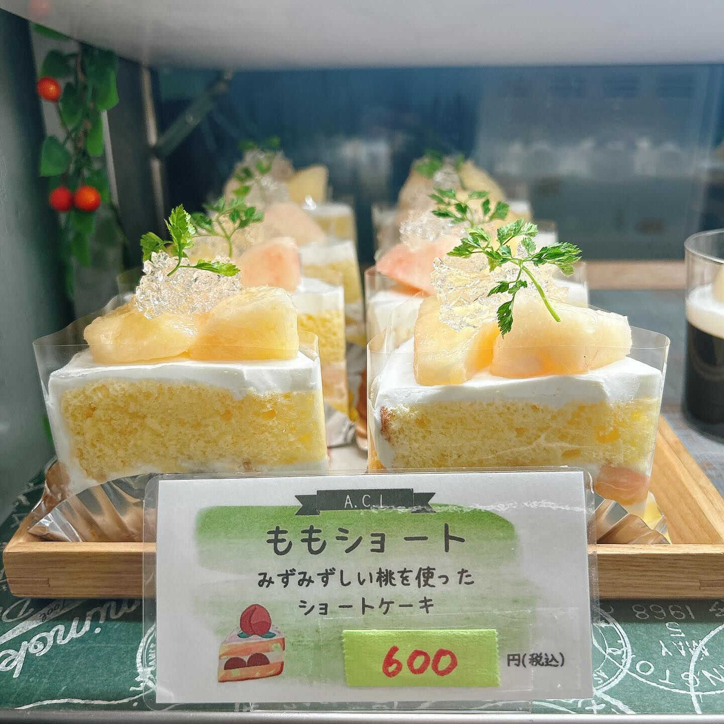 🌙本日も桃次郎出してます🌈