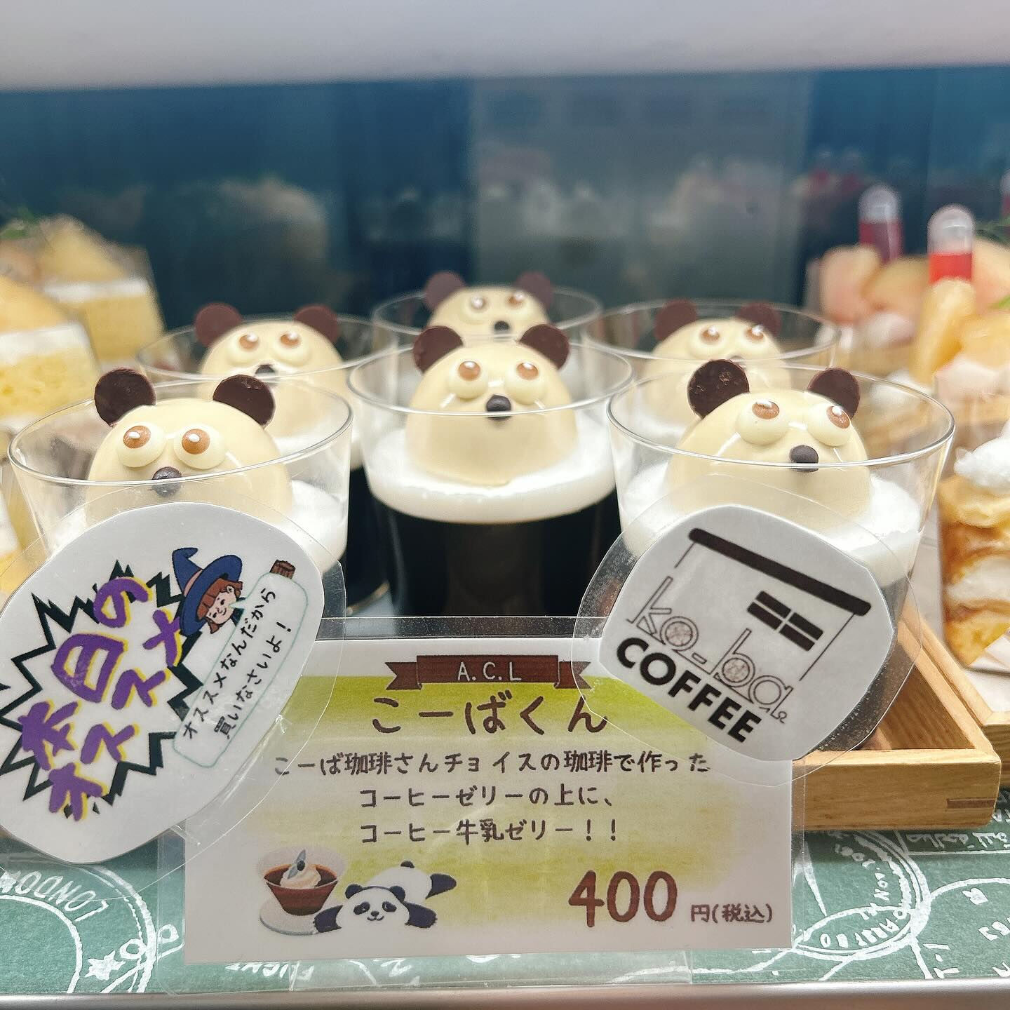 🌙本日も桃次郎出してます🌈