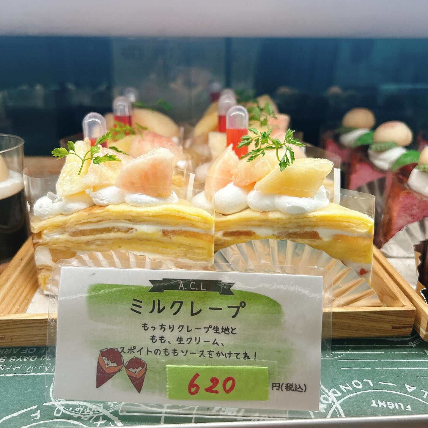 🌙本日も桃次郎出してます🌈