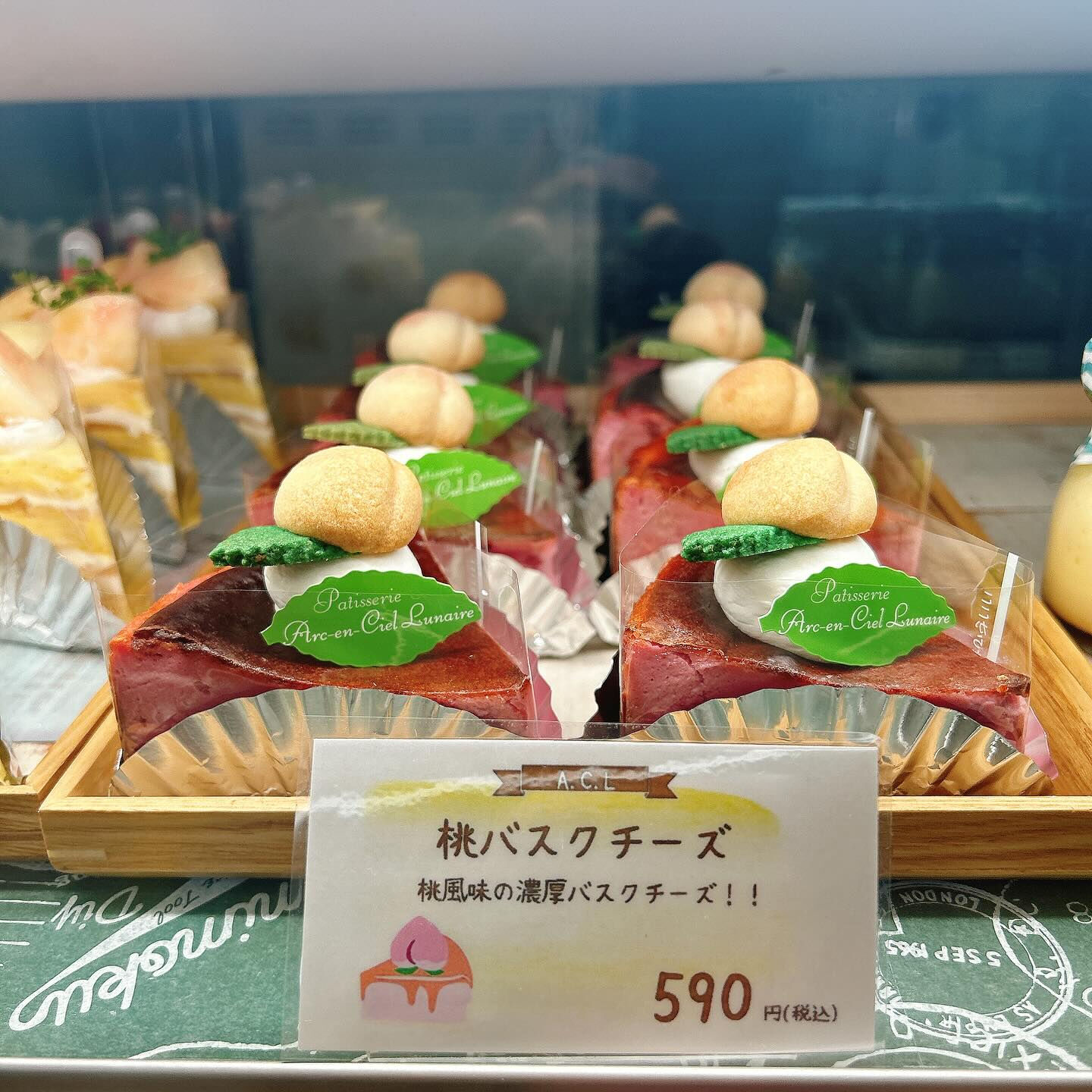 🌙本日も桃次郎出してます🌈