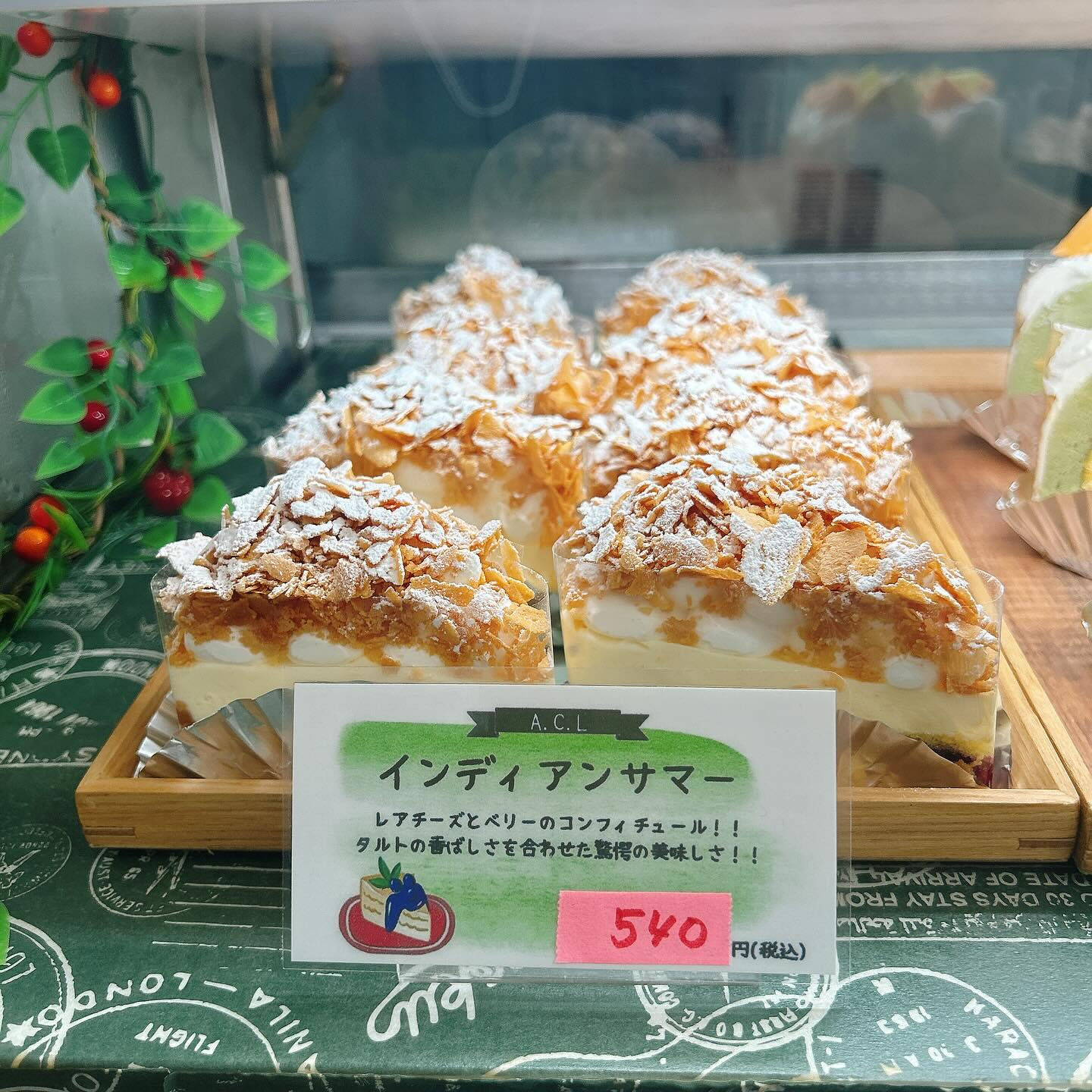 🌙本日も桃次郎出してます🌈
