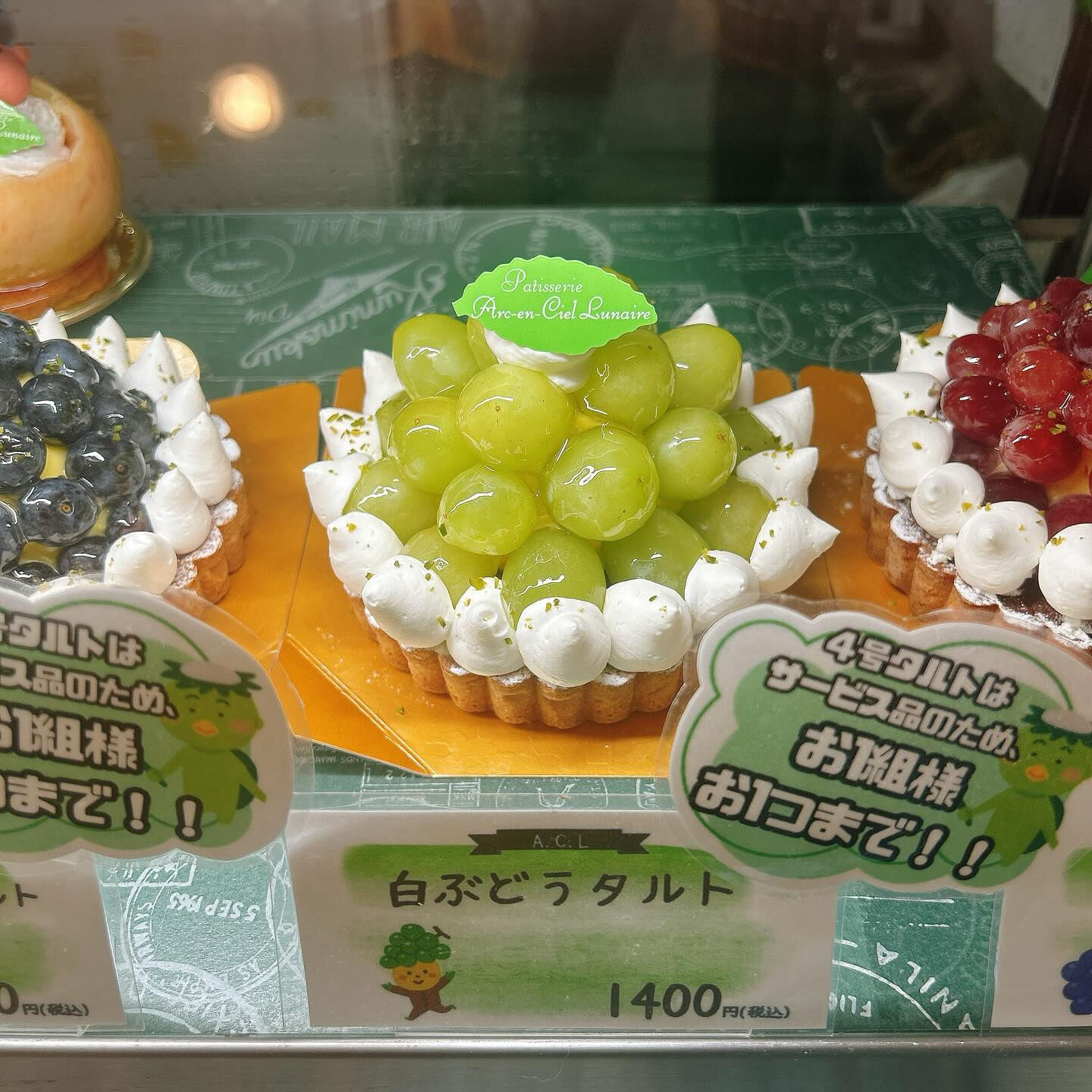 🌙本日も桃次郎出してます🌈