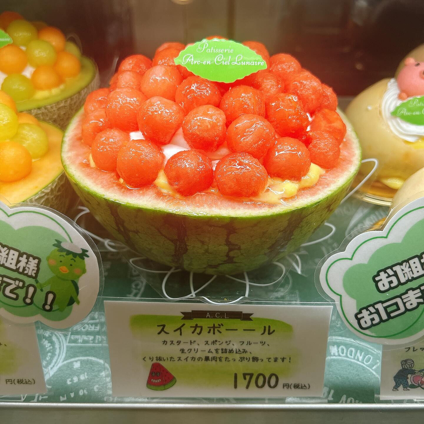 🌙本日も桃次郎出してます🌈