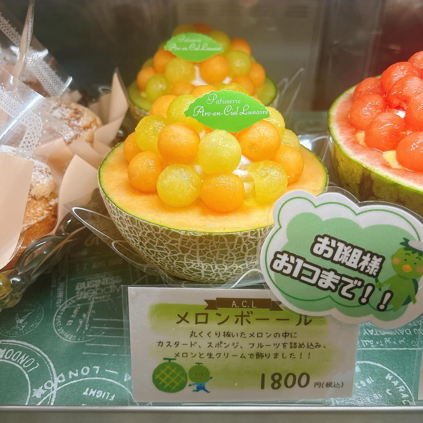 🌙本日も桃次郎出してます🌈