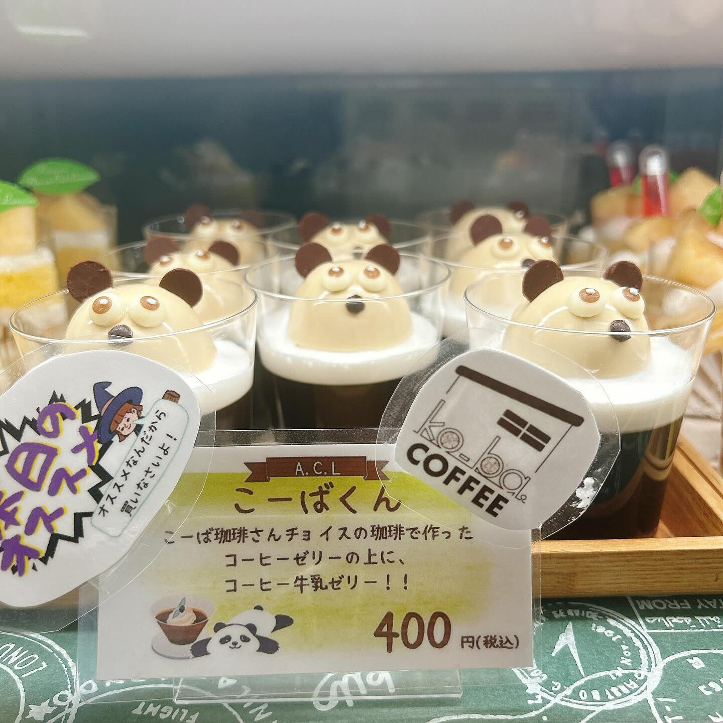 🌙本日も桃次郎出してます🌈