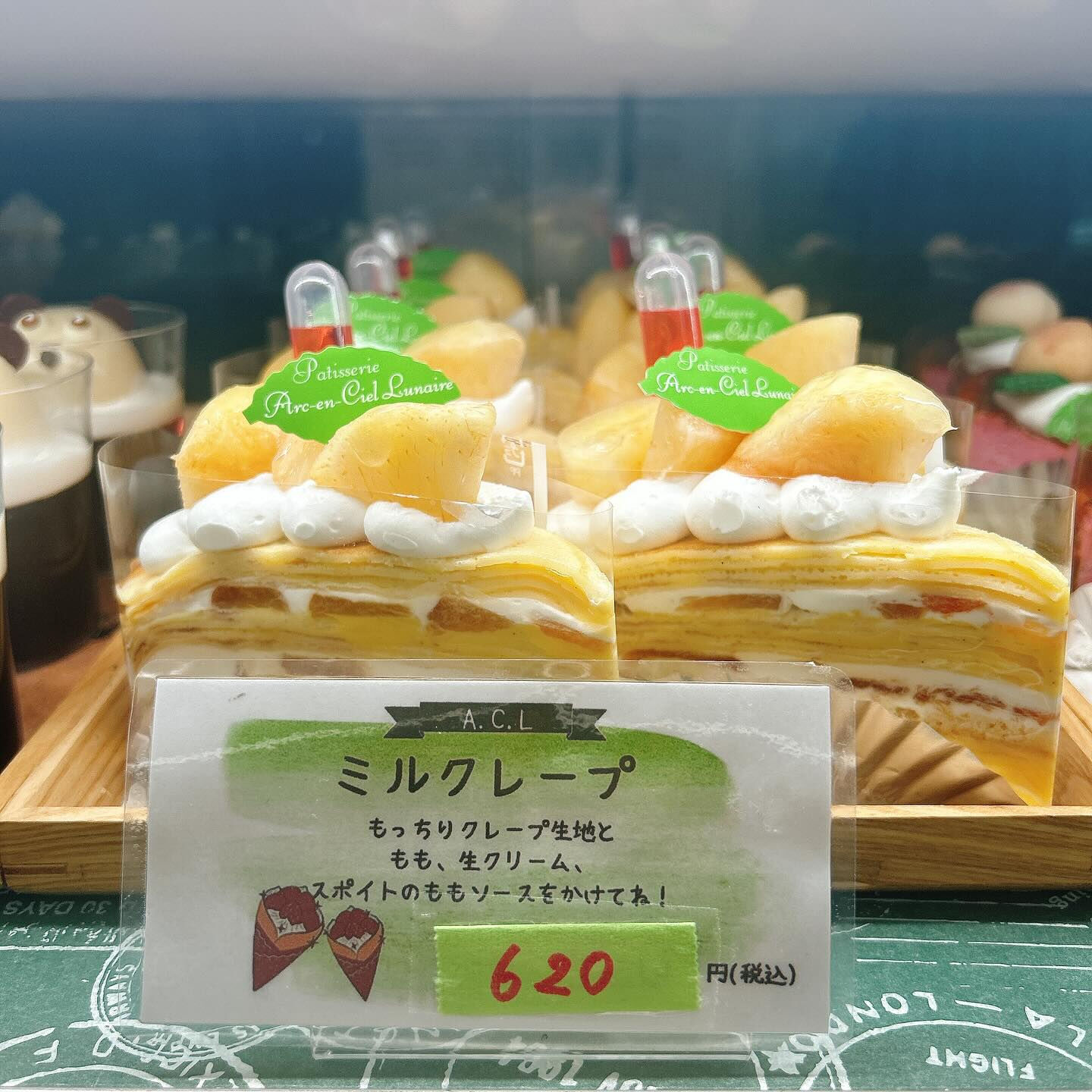 🌙本日も桃次郎出してます🌈
