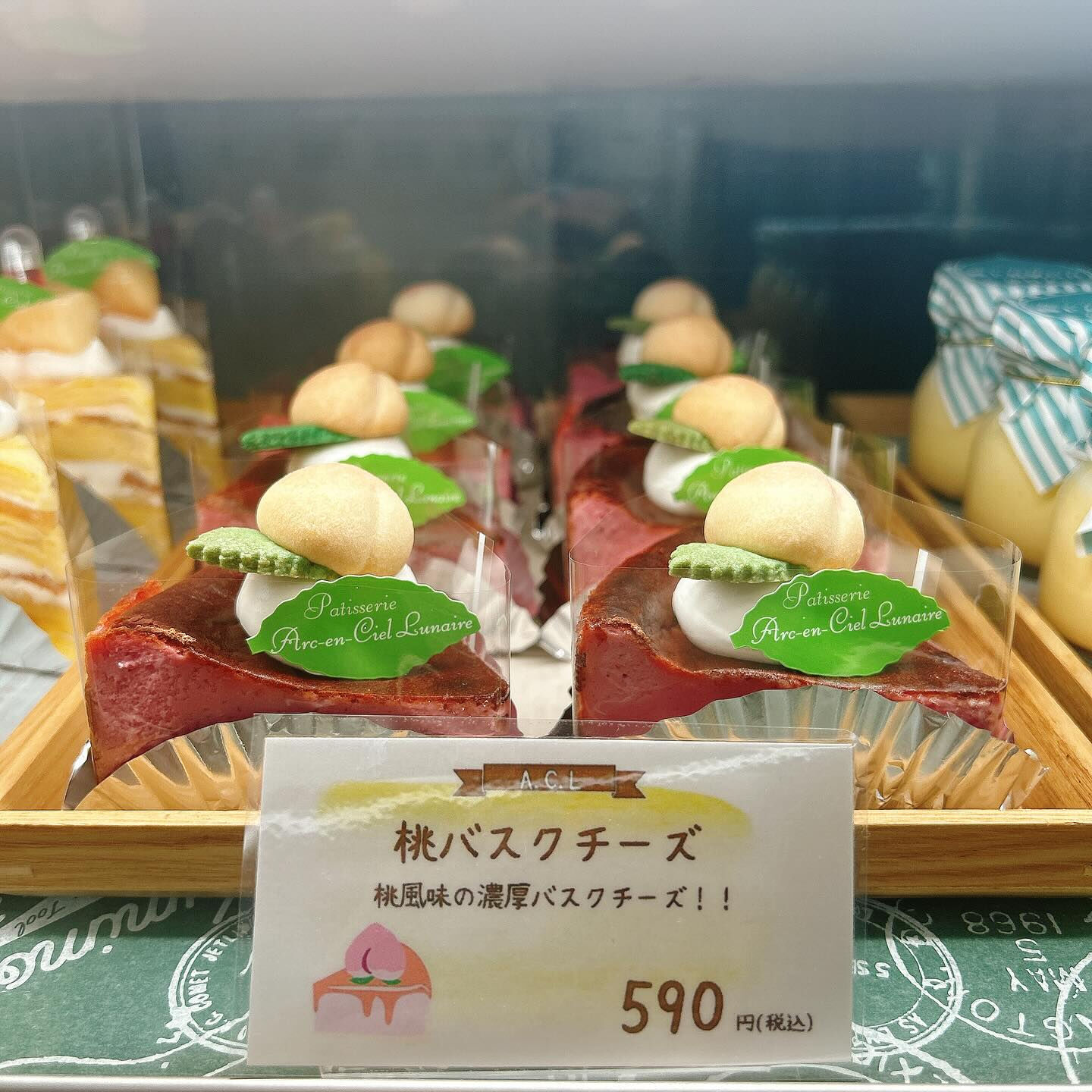 🌙本日も桃次郎出してます🌈