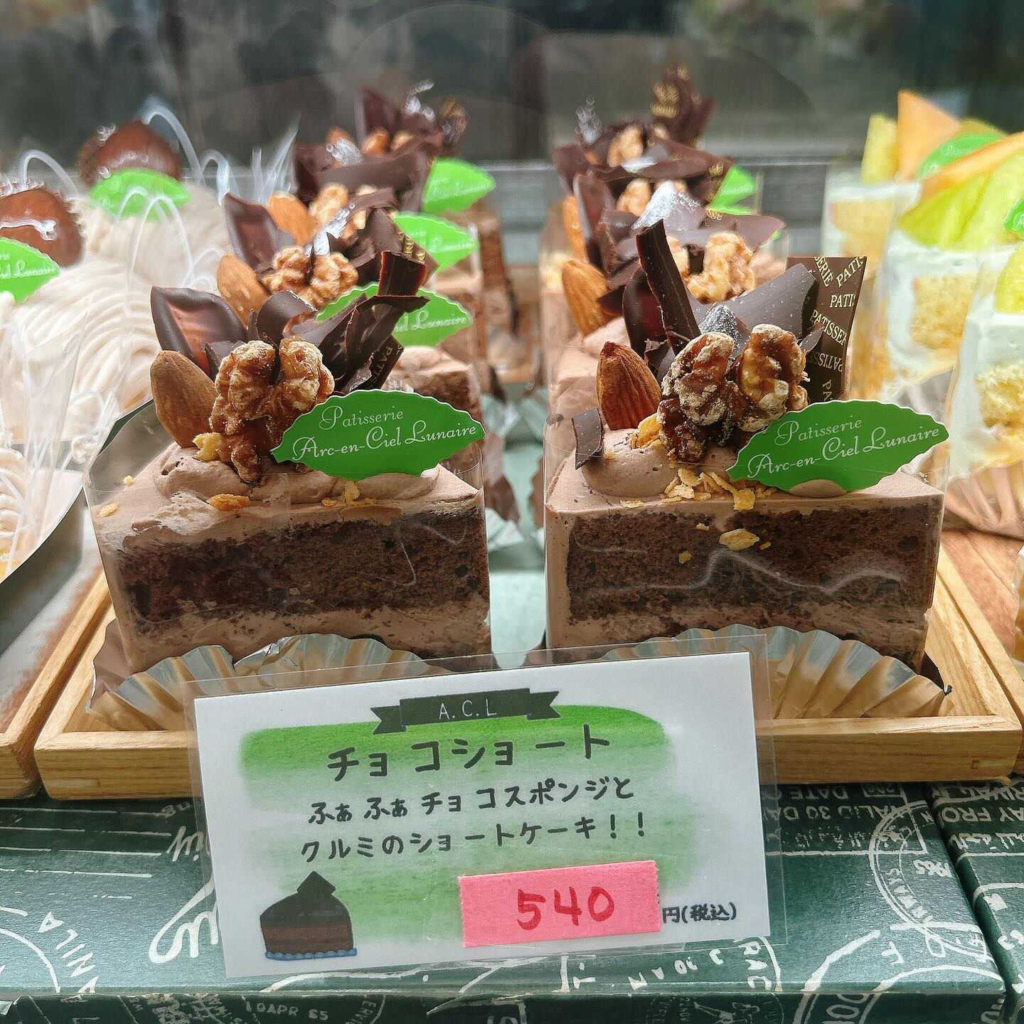 🌙本日も桃次郎出してます🌈