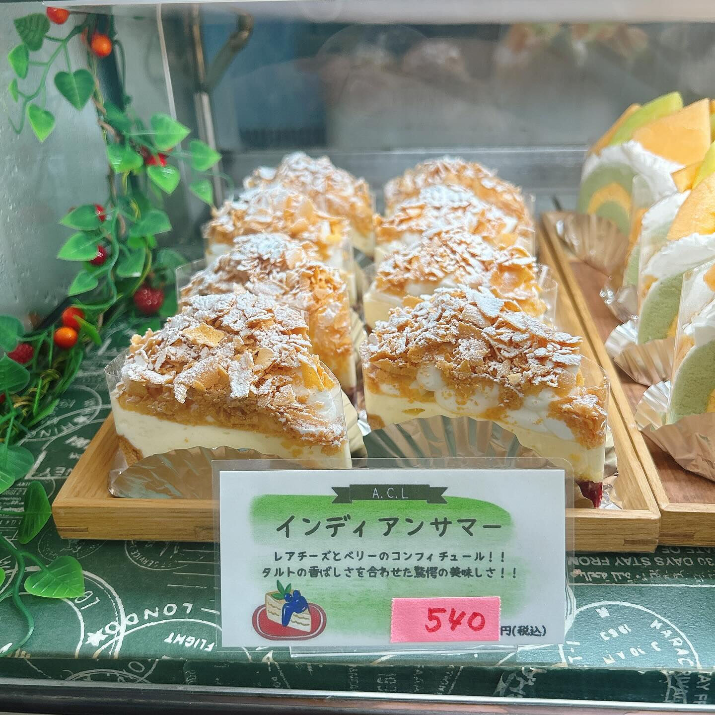 🌙本日も桃次郎出してます🌈