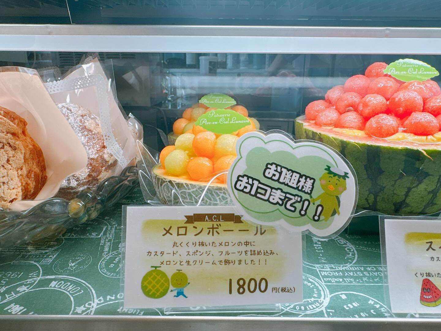 🌙本日も桃次郎出してます🌈