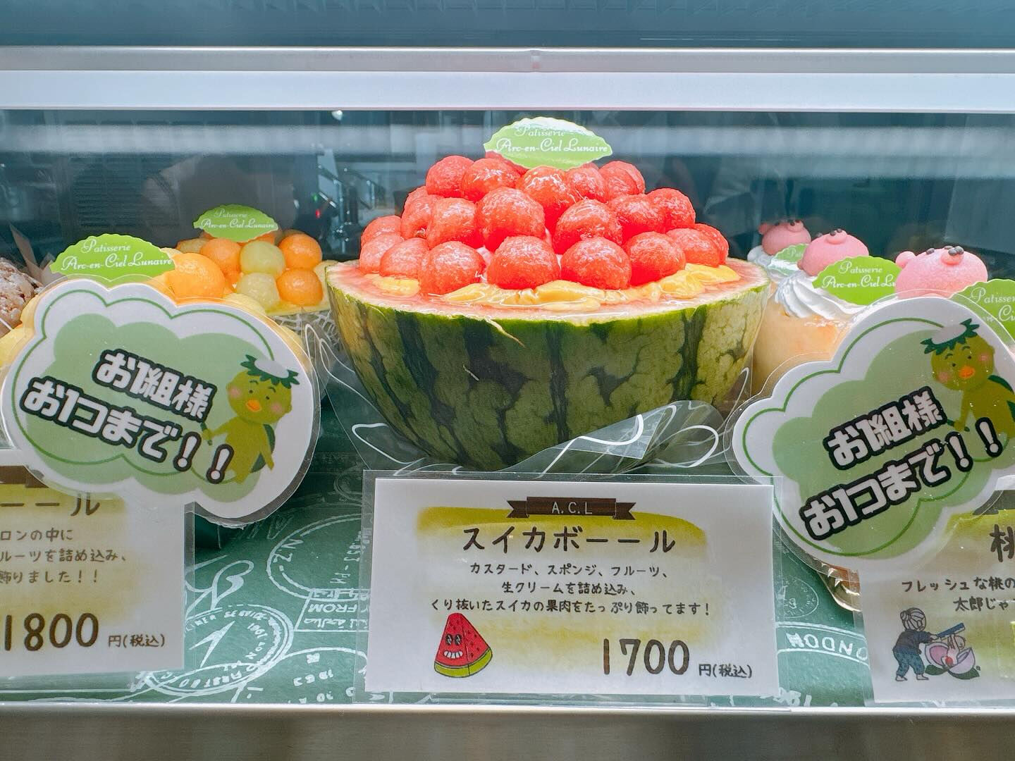 🌙本日も桃次郎出してます🌈