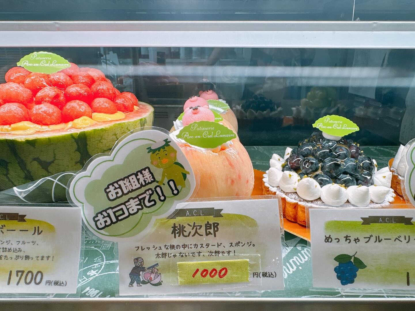 🌙本日も桃次郎出してます🌈