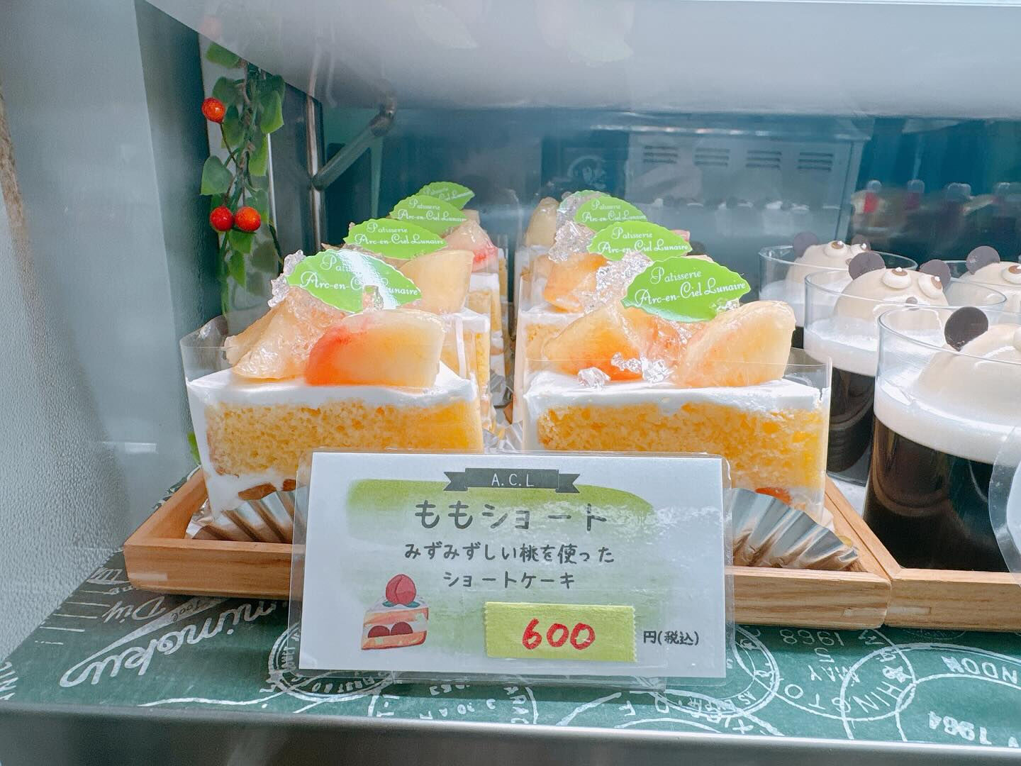 🌙本日も桃次郎出してます🌈