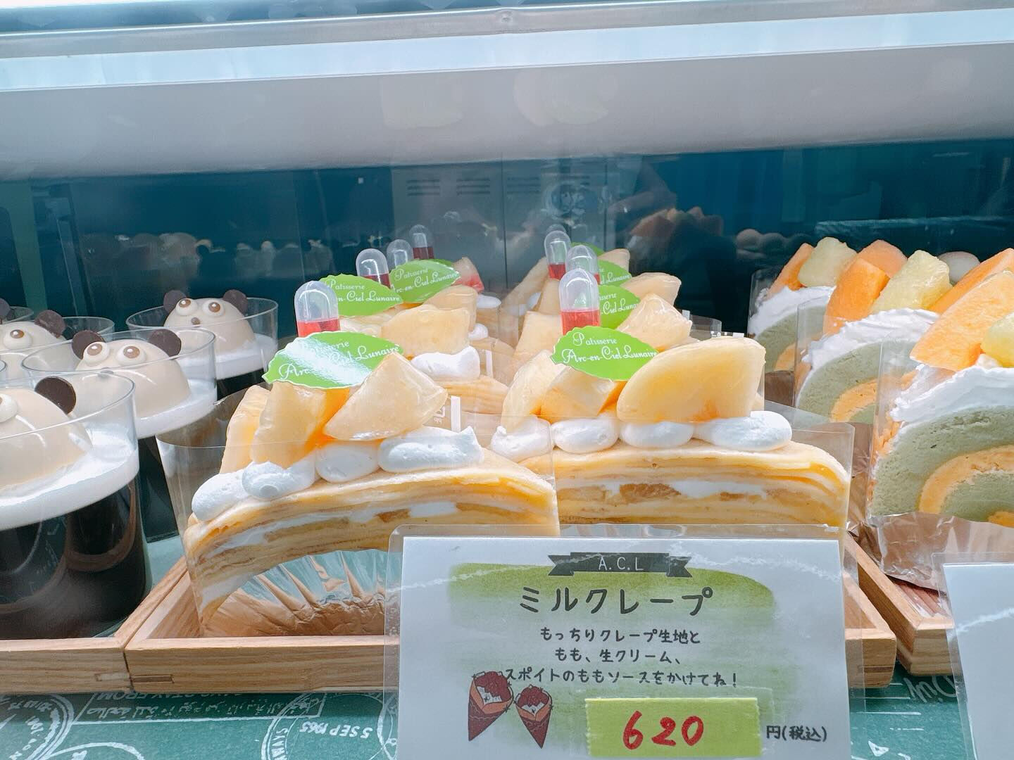🌙本日も桃次郎出してます🌈