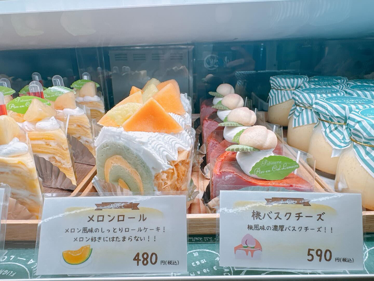 🌙本日も桃次郎出してます🌈