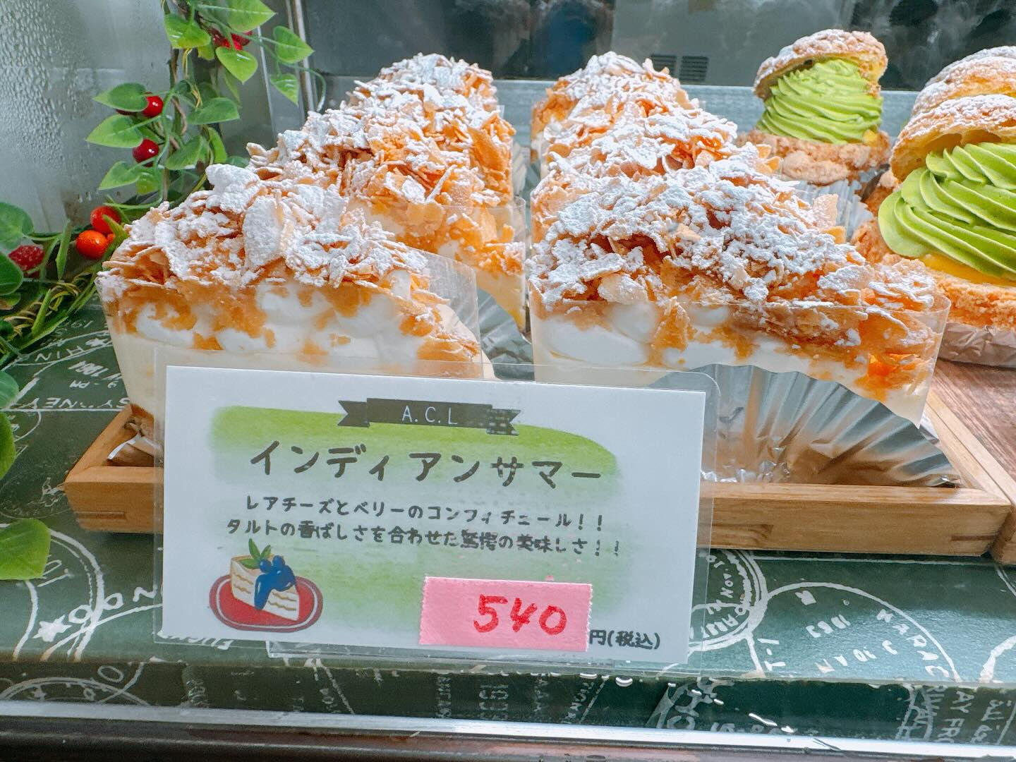 🌙本日も桃次郎出してます🌈