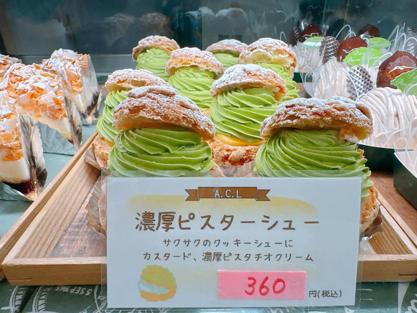 🌙本日も桃次郎出してます🌈