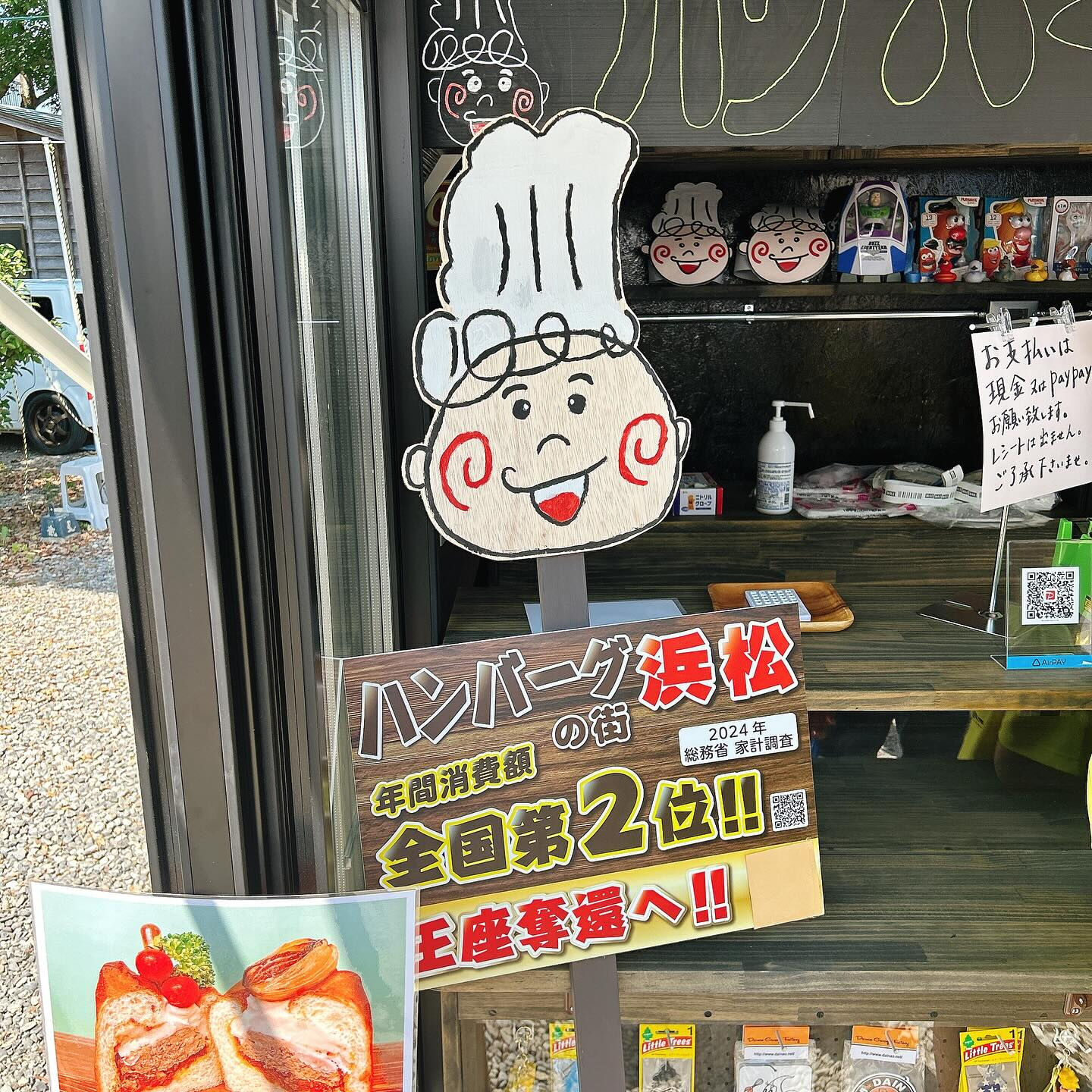 🌙大歳神社で出店中🌈