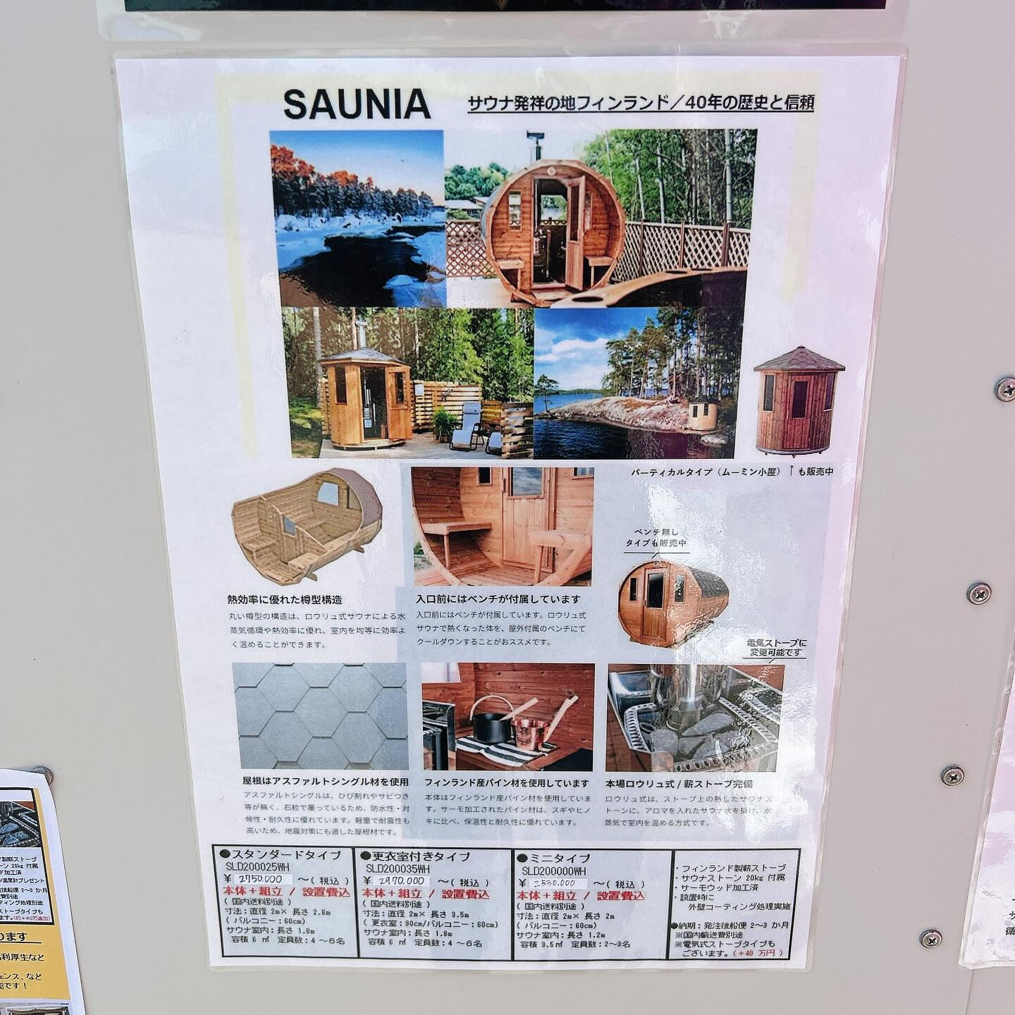 🌙大歳神社で出店中🌈