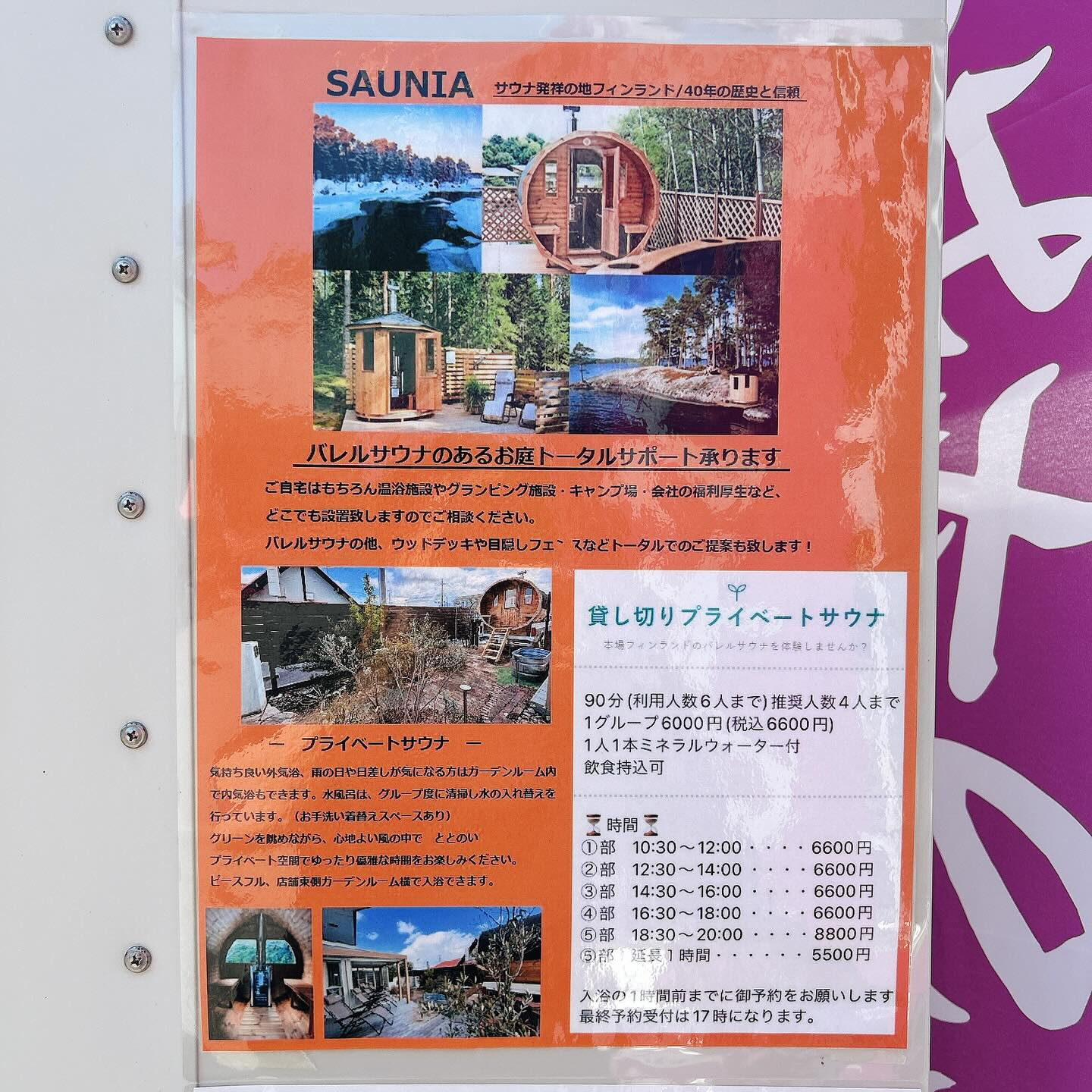 🌙大歳神社で出店中🌈