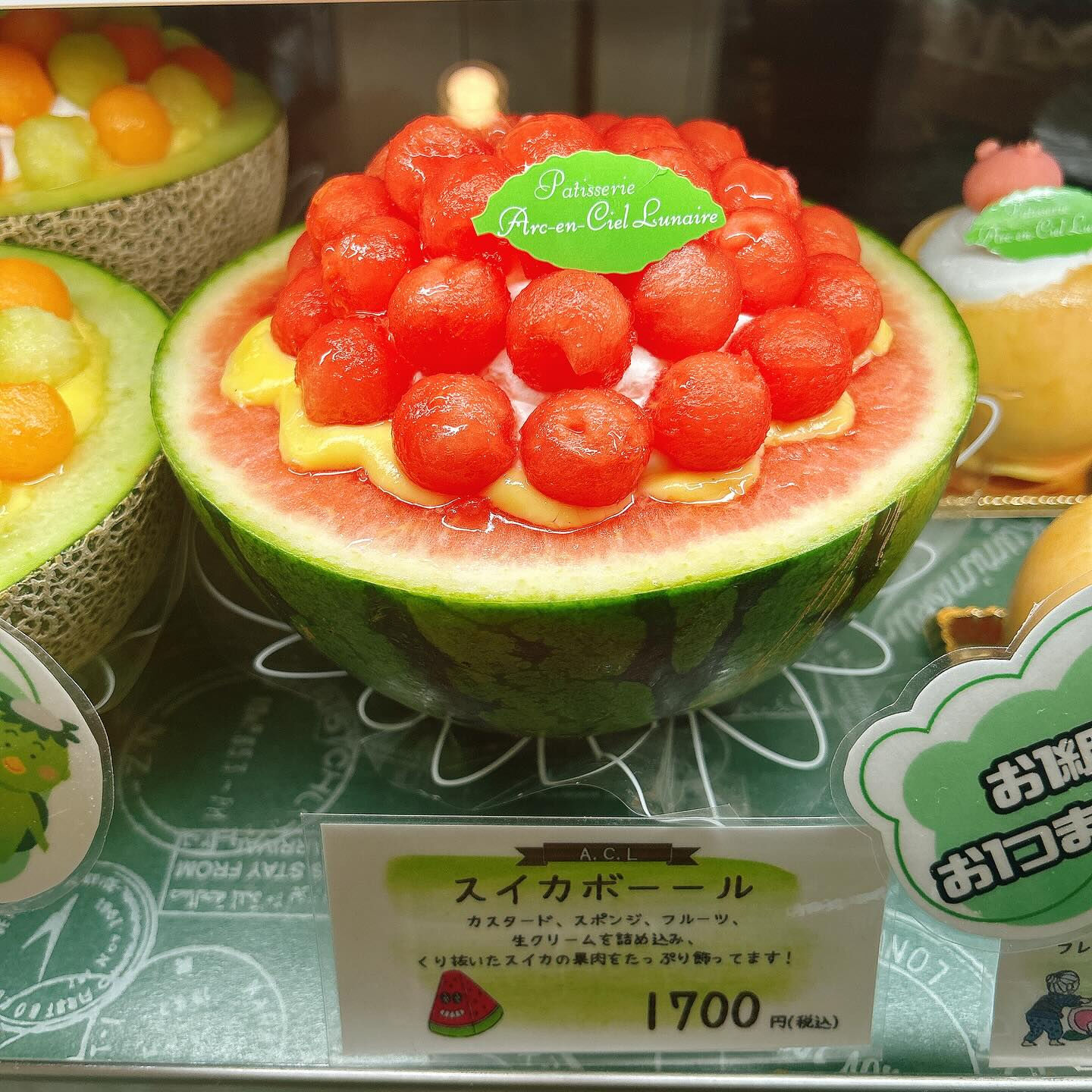 🌙本日も桃次郎出してます🌈