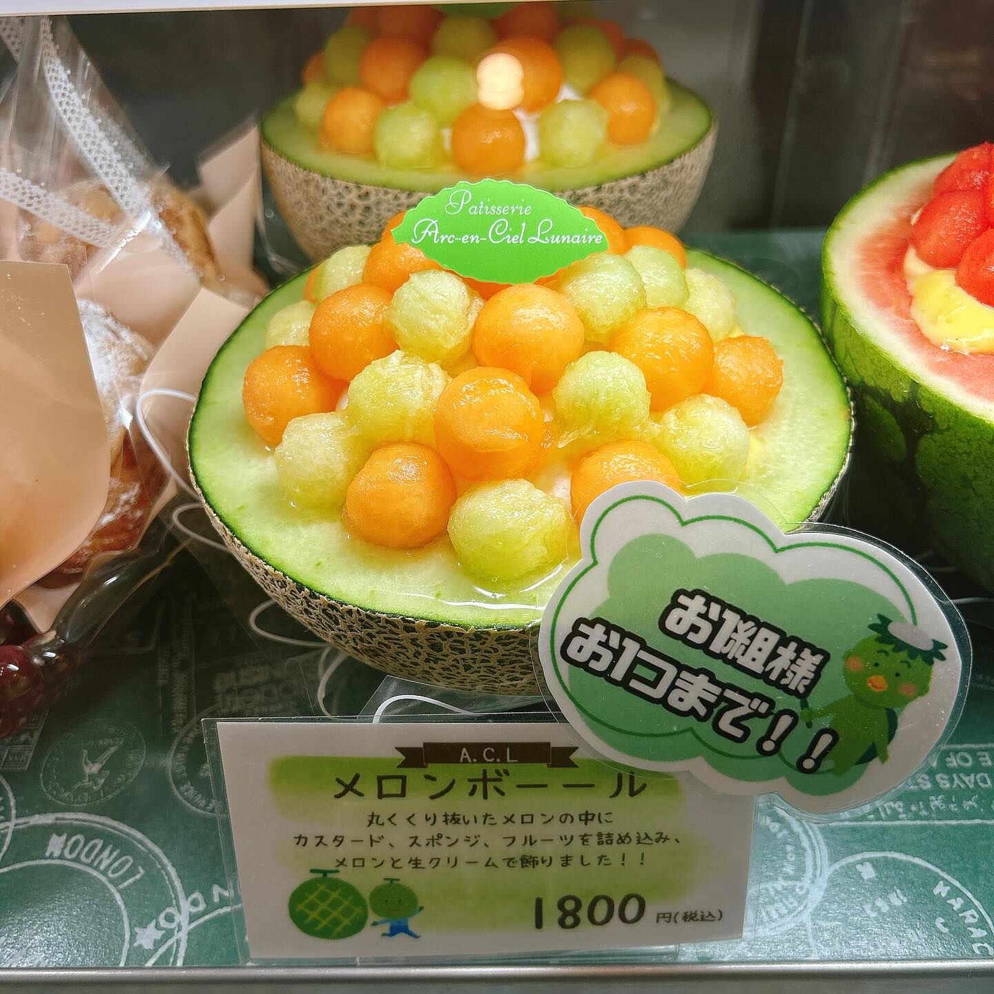 🌙本日も桃次郎出してます🌈