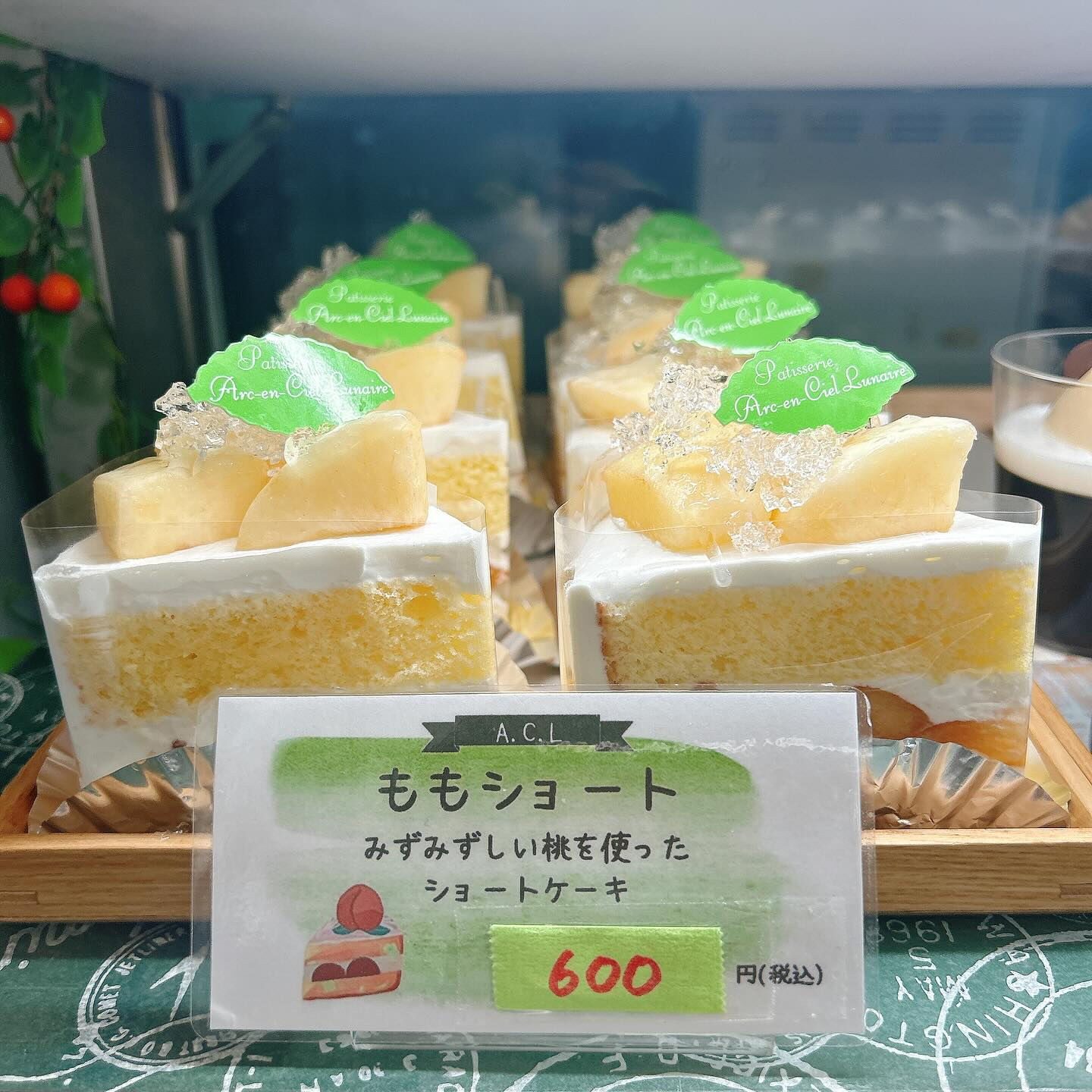 🌙本日も桃次郎出してます🌈