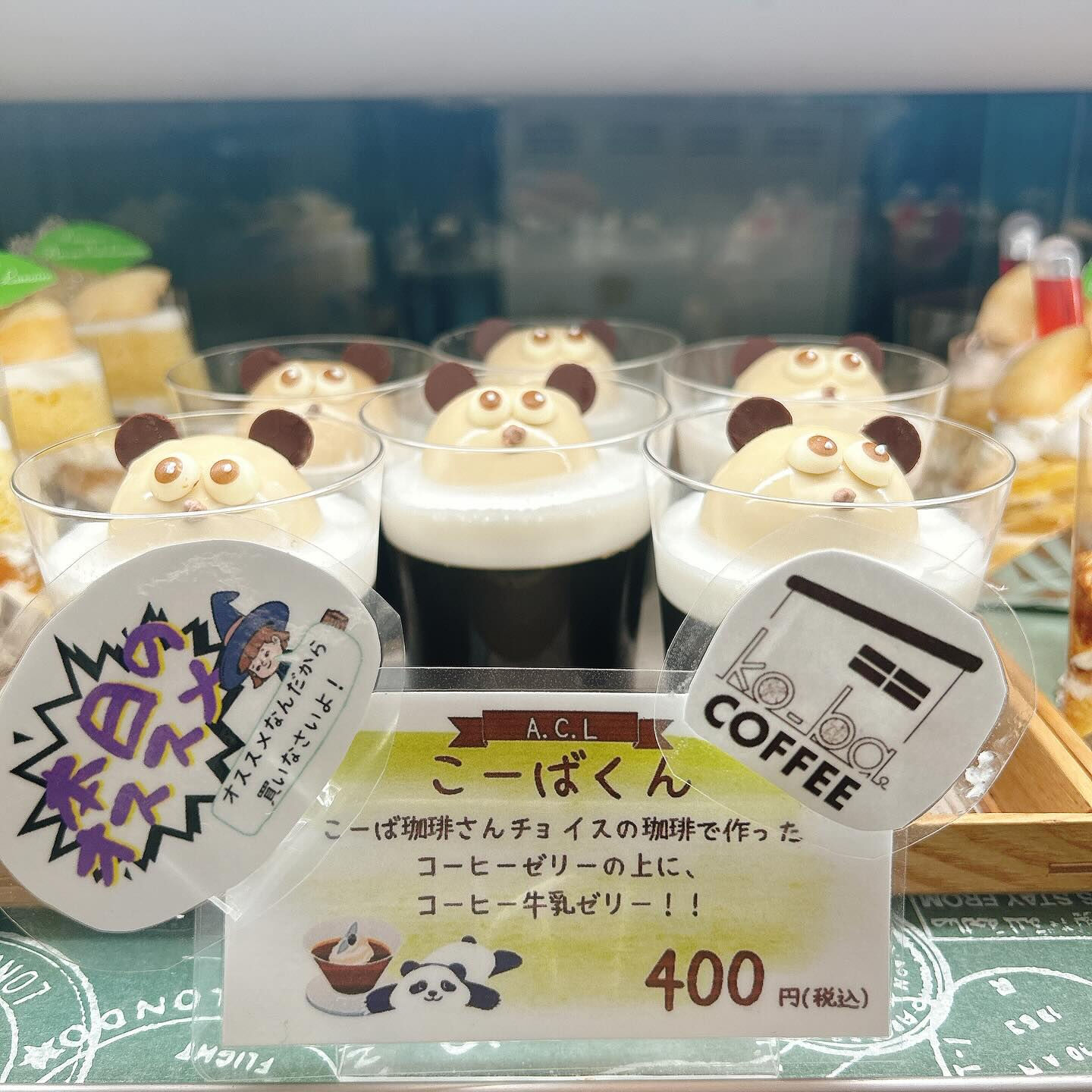 🌙本日も桃次郎出してます🌈