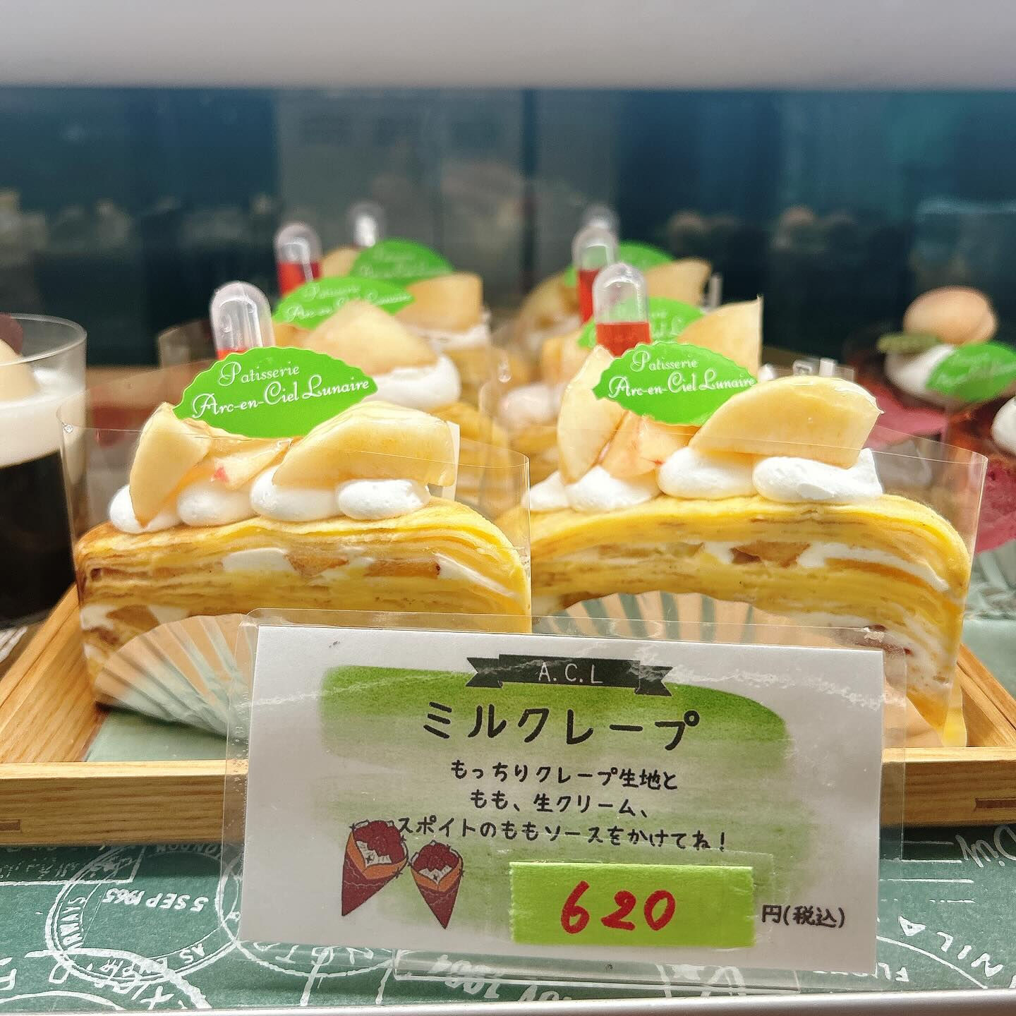 🌙本日も桃次郎出してます🌈