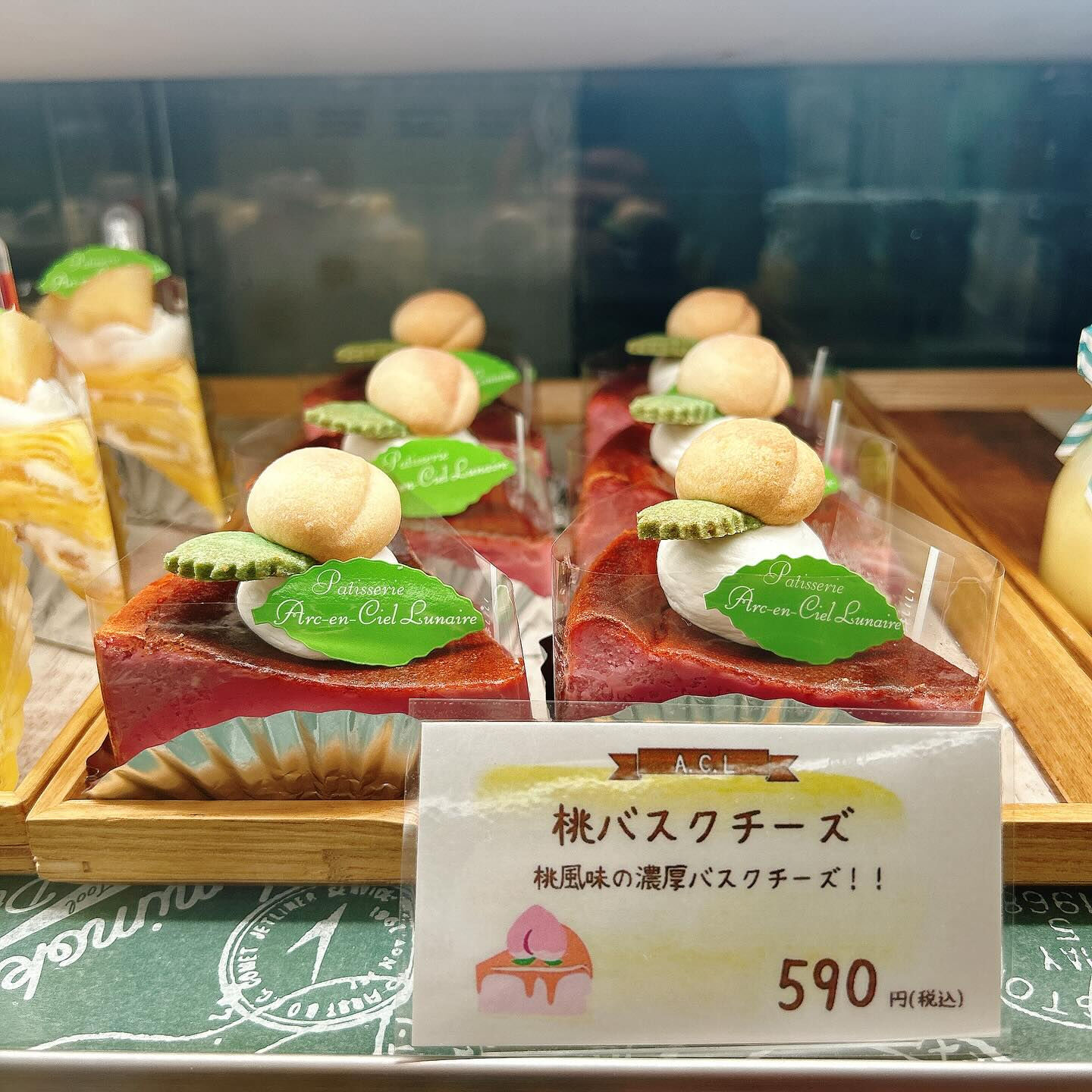 🌙本日も桃次郎出してます🌈