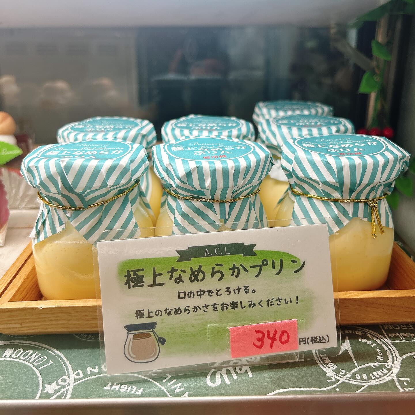 🌙本日も桃次郎出してます🌈