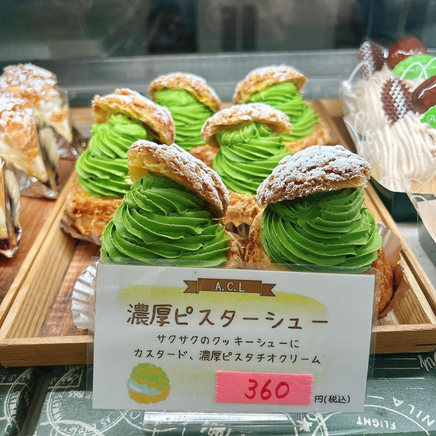🌙本日も桃次郎出してます🌈