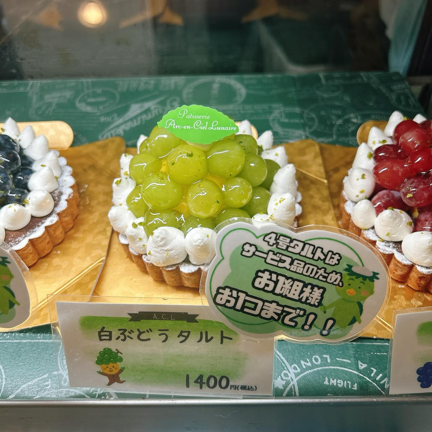 🌙本日も桃次郎少し形を変えて出してます🌈