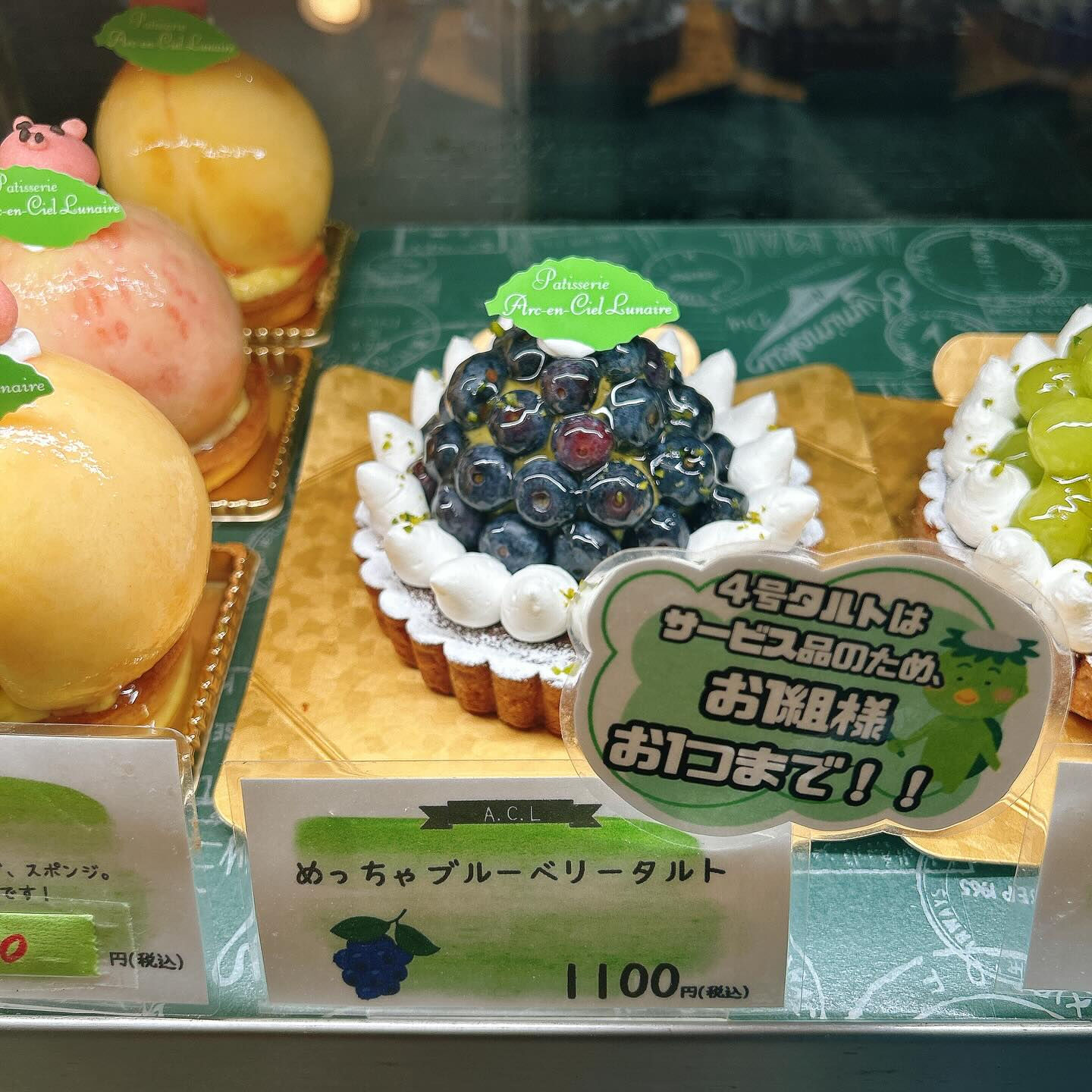 🌙本日も桃次郎少し形を変えて出してます🌈