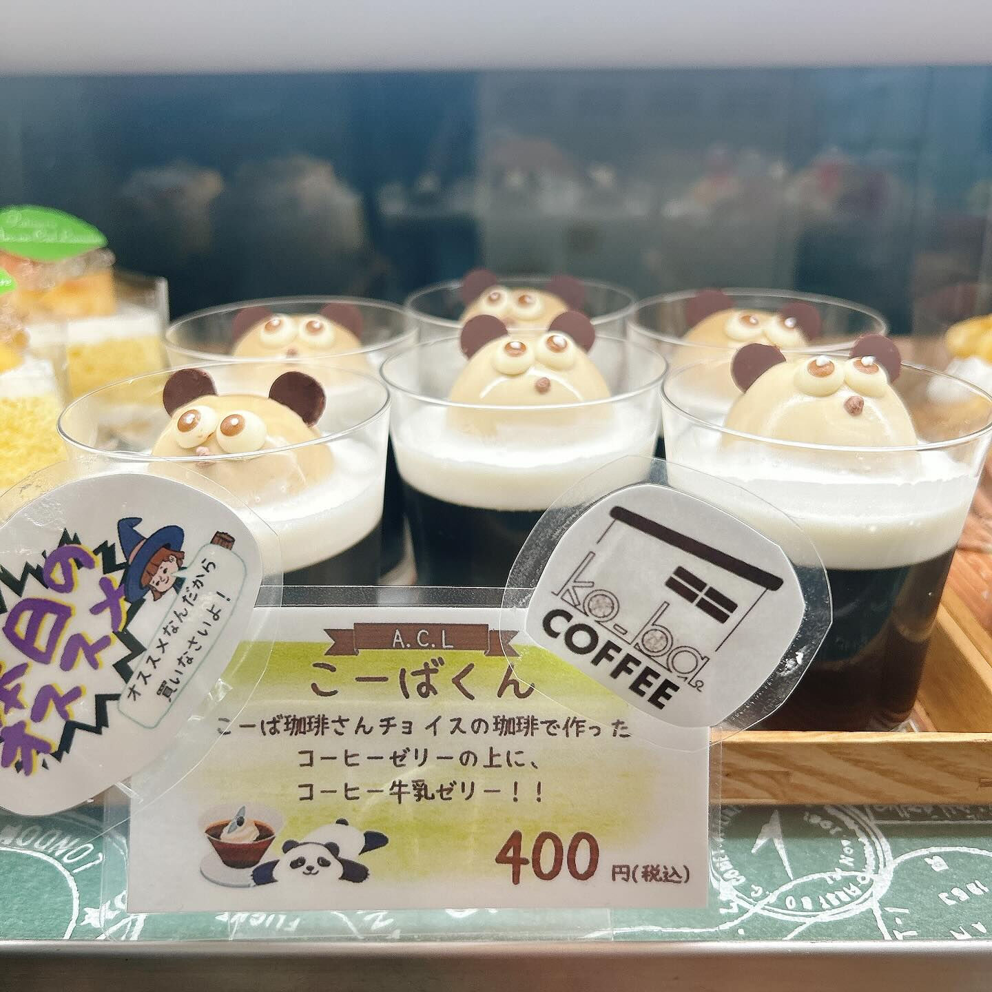 🌙本日も桃次郎少し形を変えて出してます🌈
