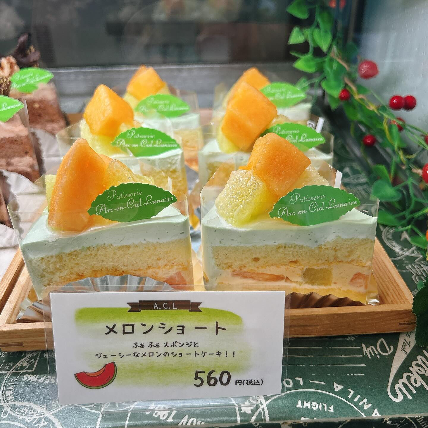 🌙本日も桃次郎少し形を変えて出してます🌈