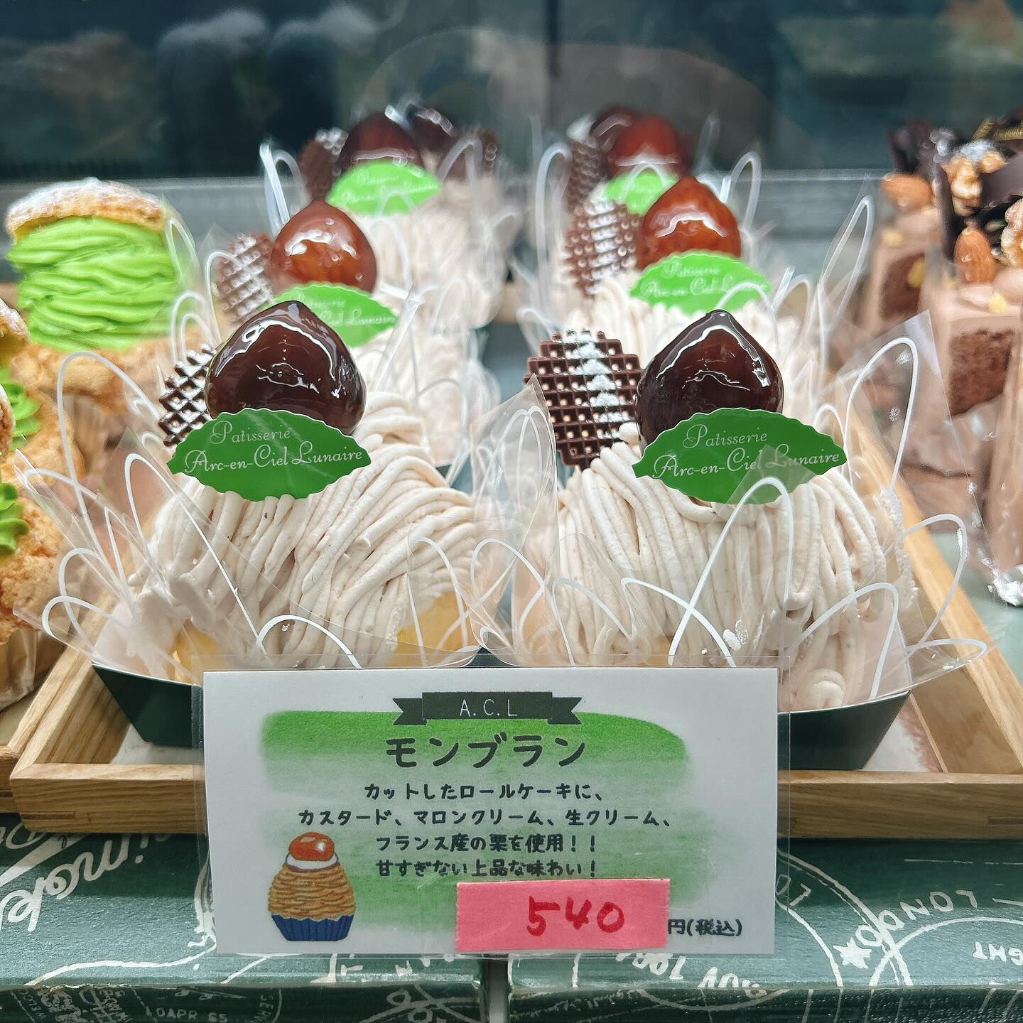 🌙本日も桃次郎少し形を変えて出してます🌈