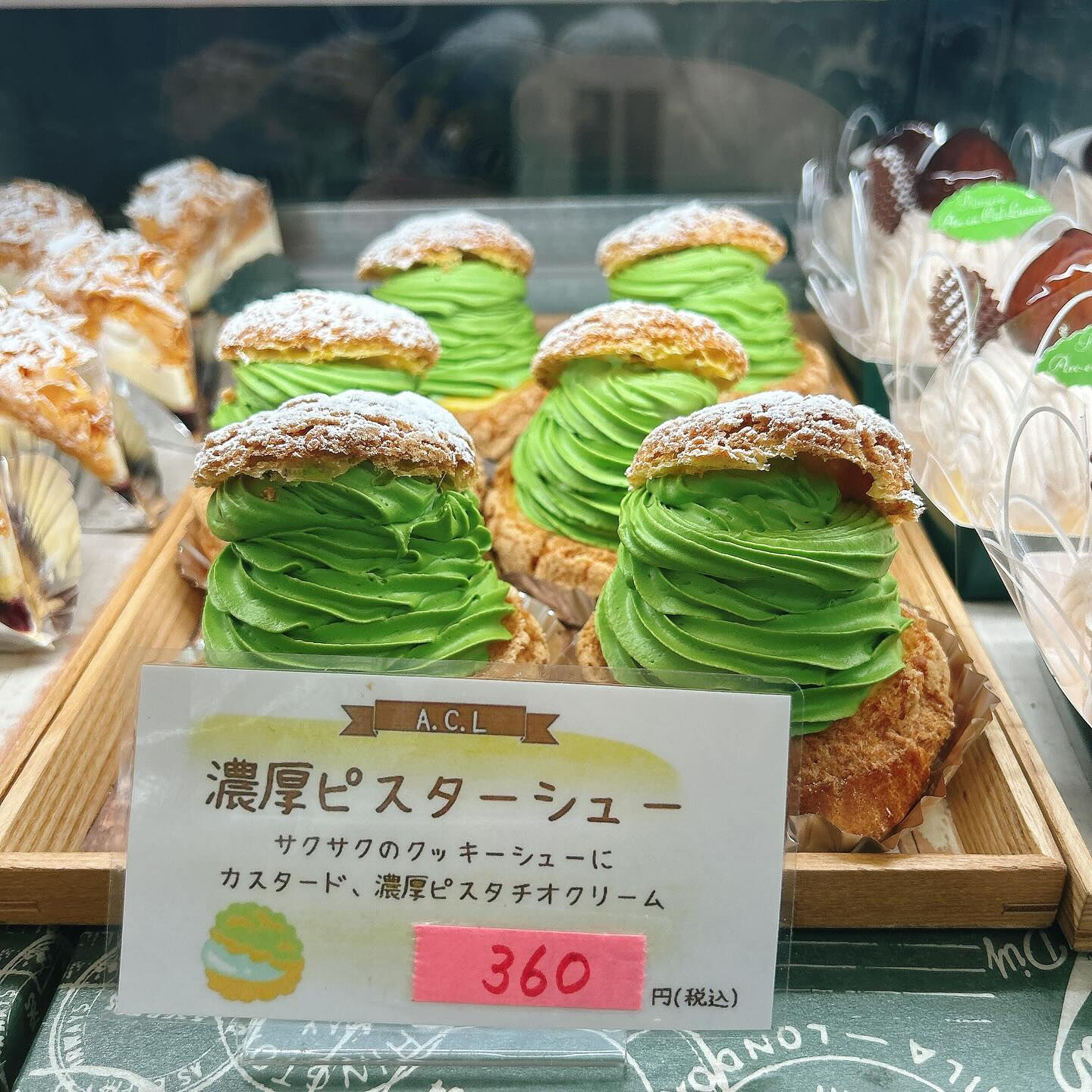 🌙本日も桃次郎少し形を変えて出してます🌈