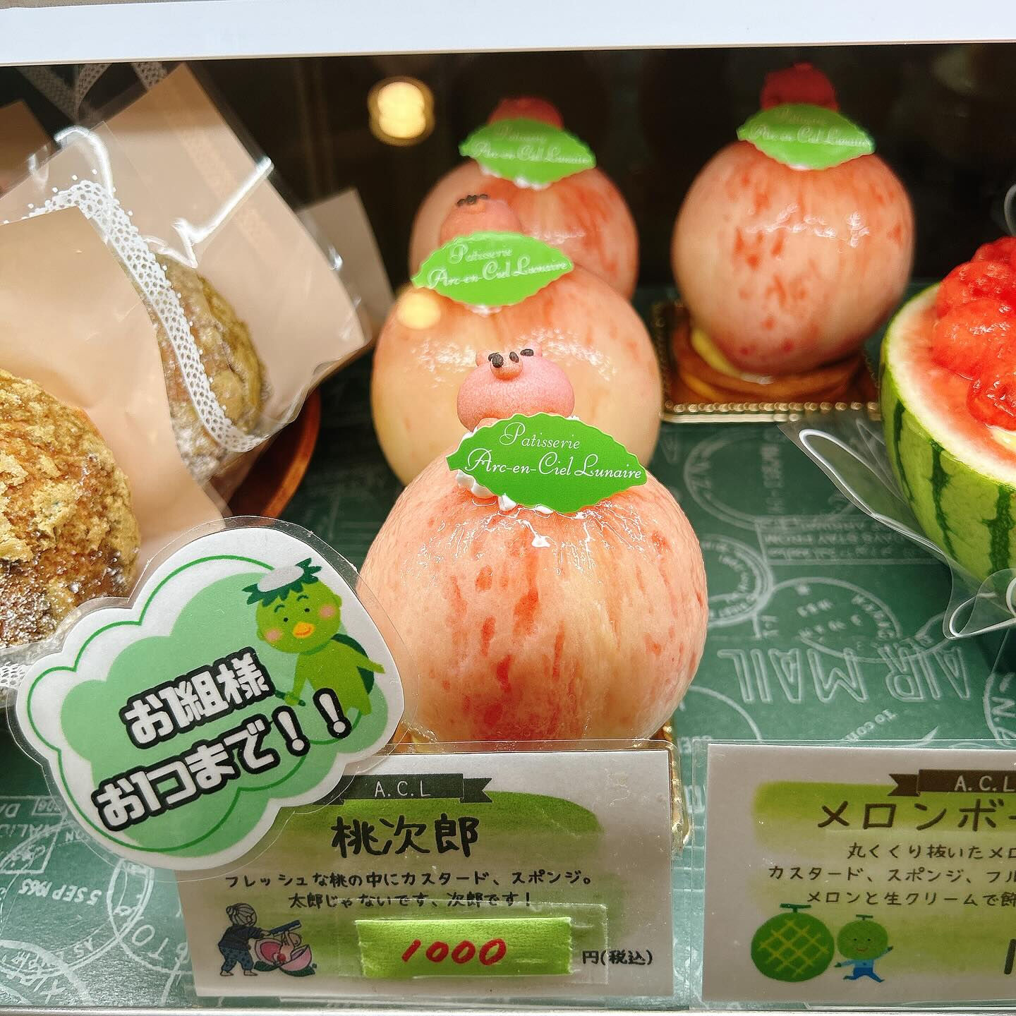 🌙メ・ローンセストン本日、明日まで！🌈