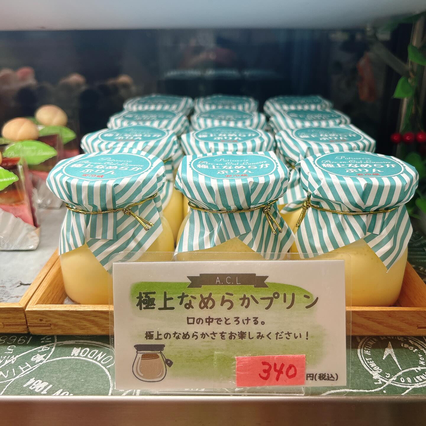 🌙メ・ローンセストン本日、明日まで！🌈