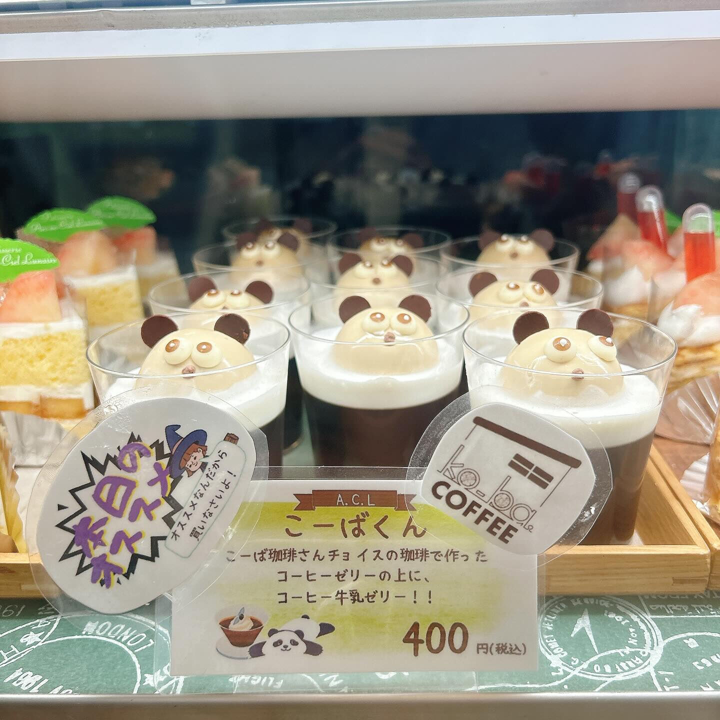 🌙メ・ローンセストン本日、明日まで！🌈