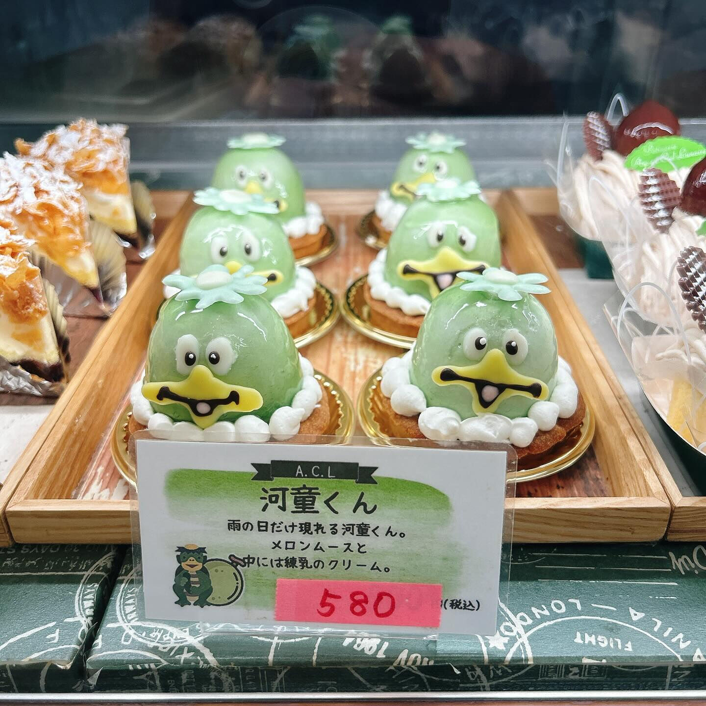 🌙メ・ローンセストン本日、明日まで！🌈