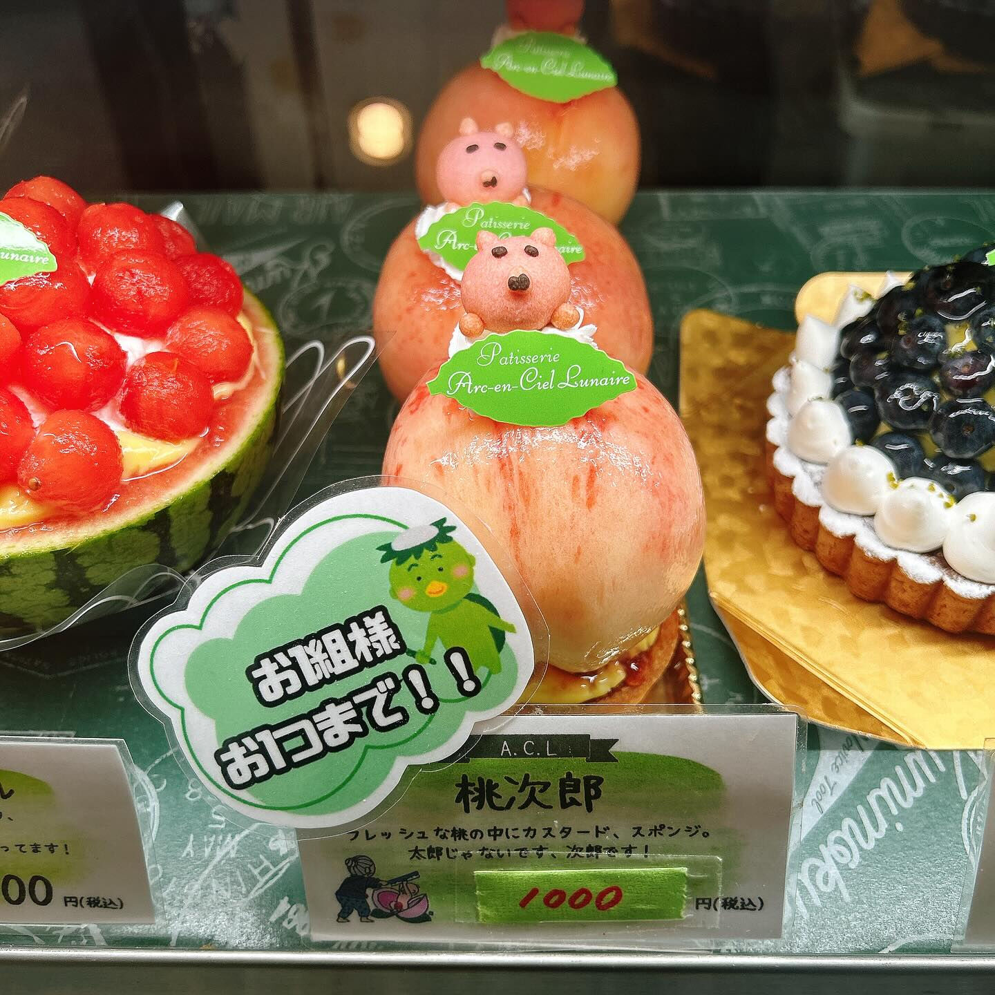 🌙本日河童くん出してます🌈