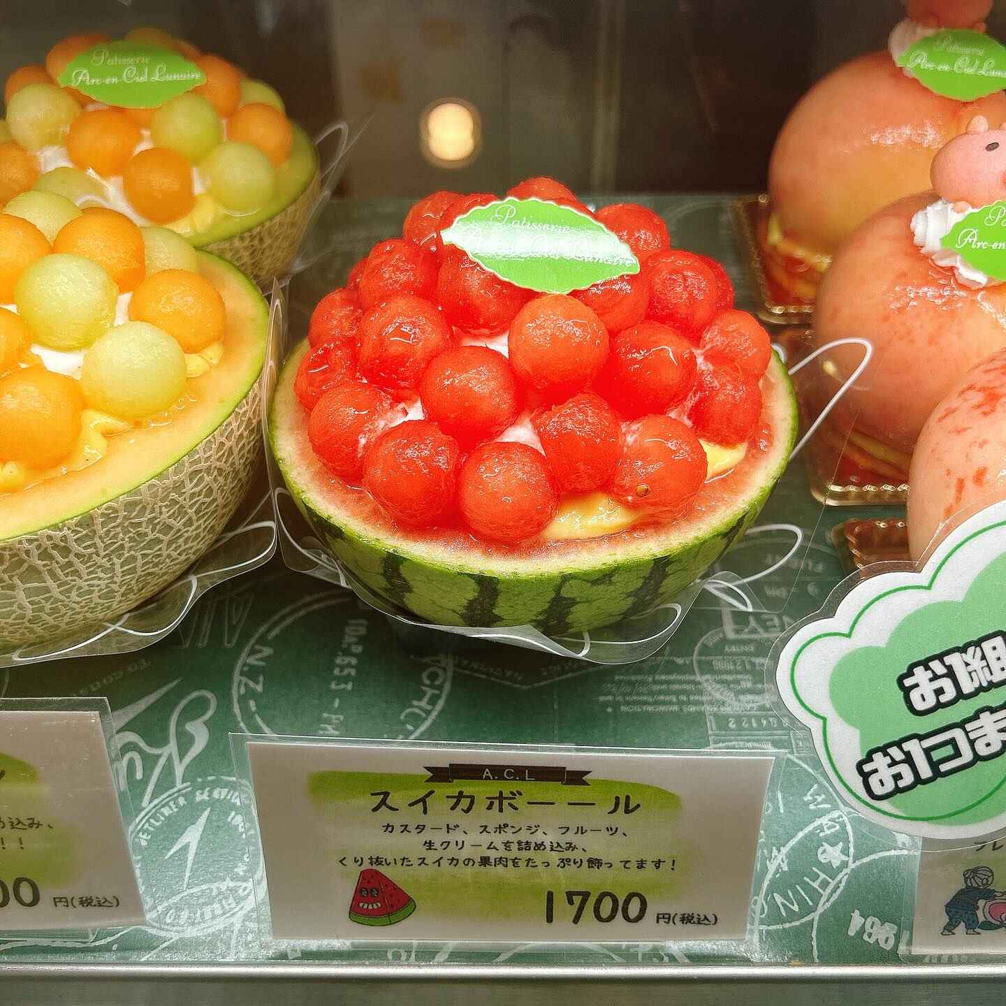 🌙本日河童くん出してます🌈