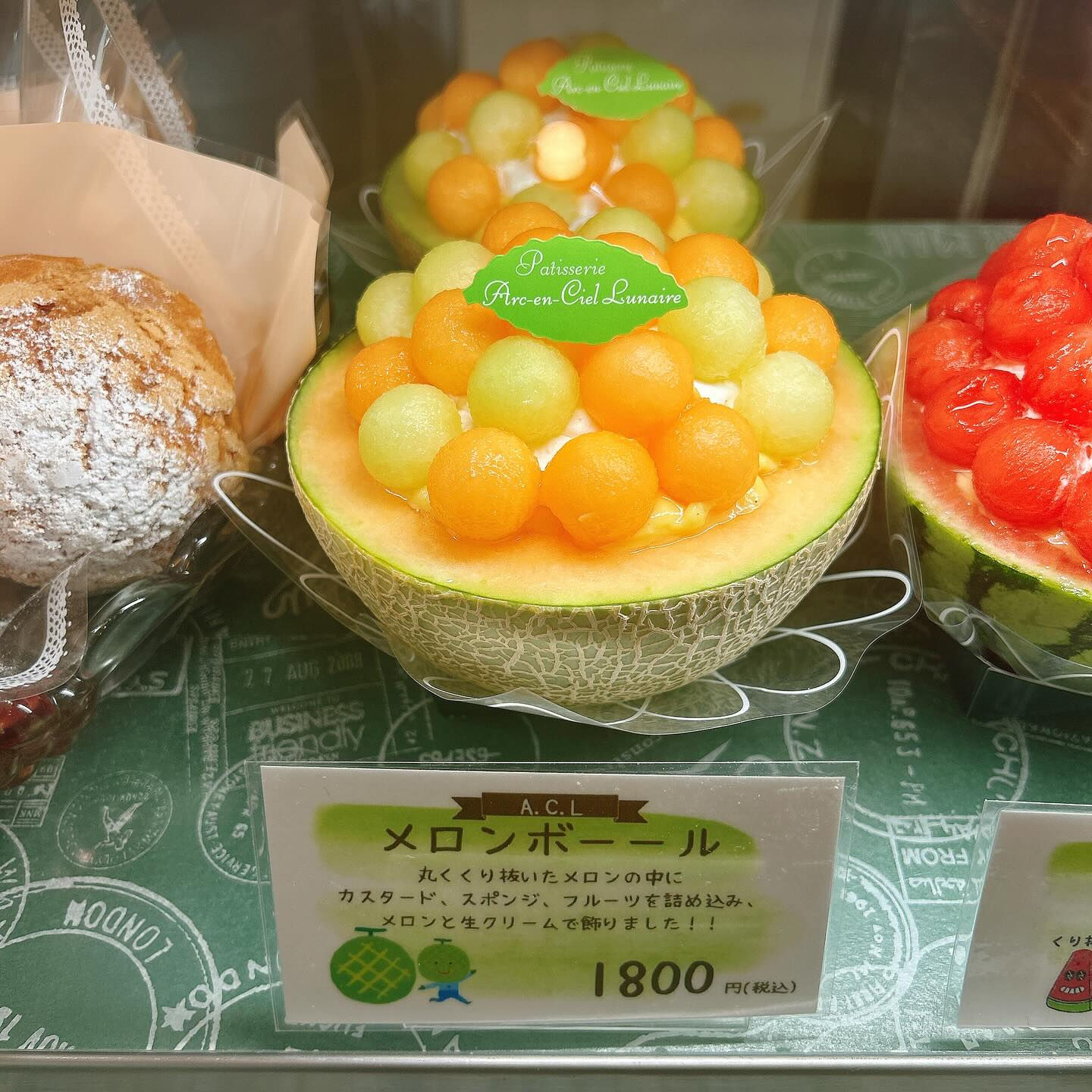 🌙本日河童くん出してます🌈