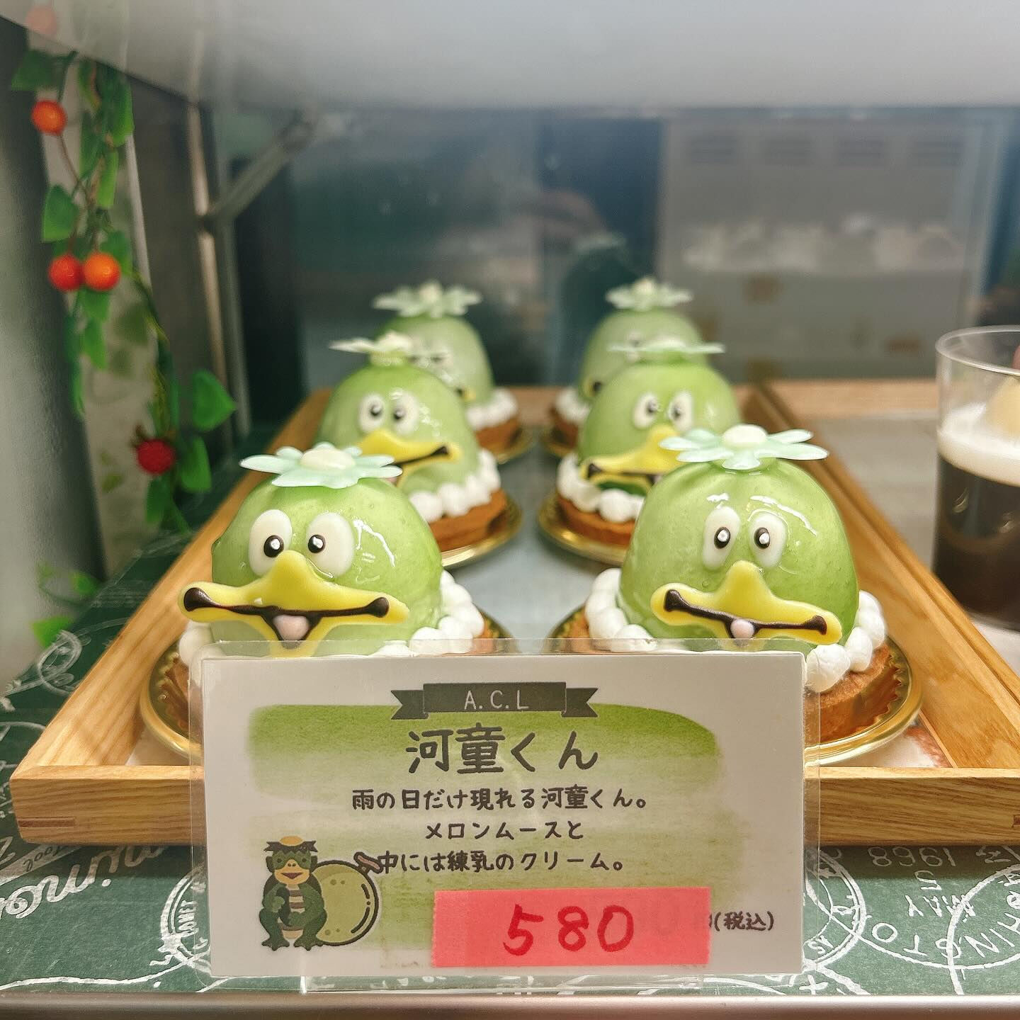 🌙本日河童くん出してます🌈