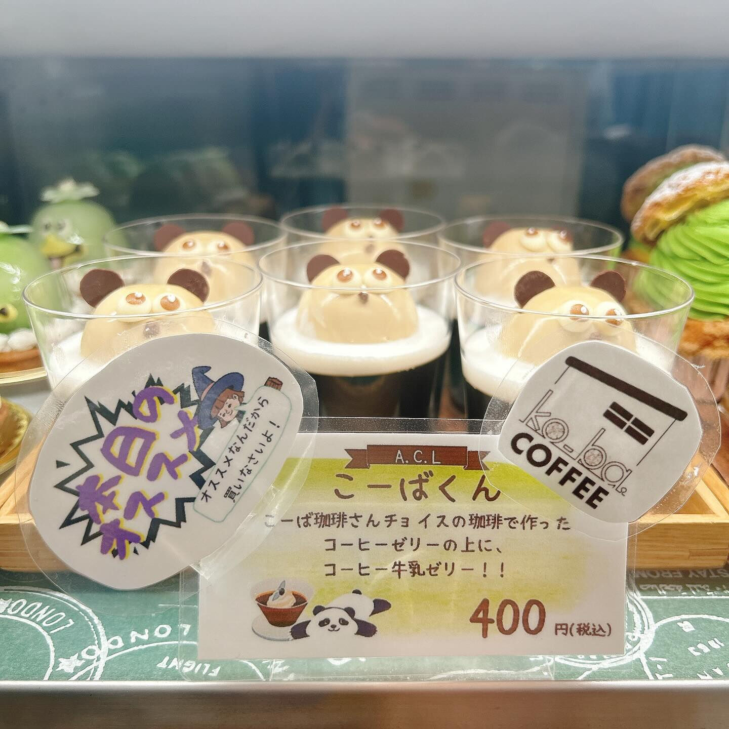 🌙本日河童くん出してます🌈