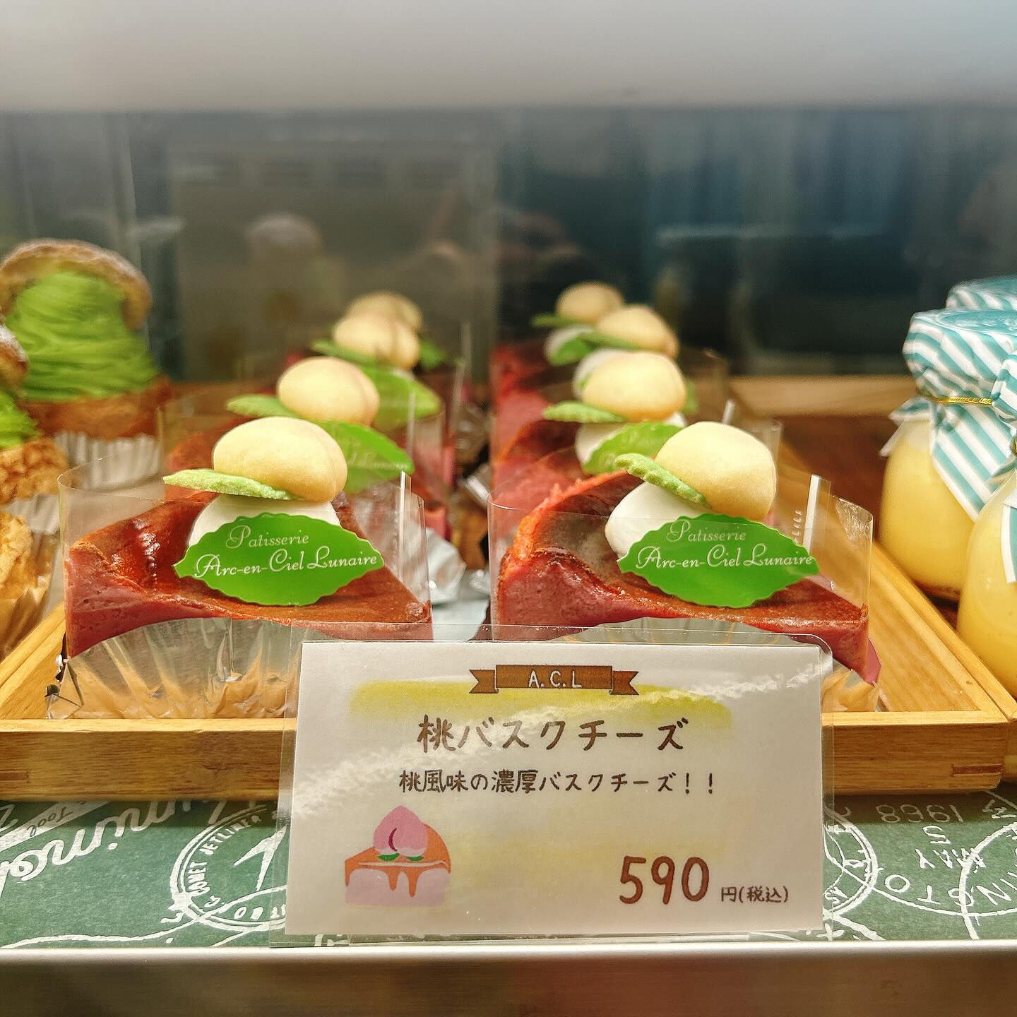 🌙本日河童くん出してます🌈